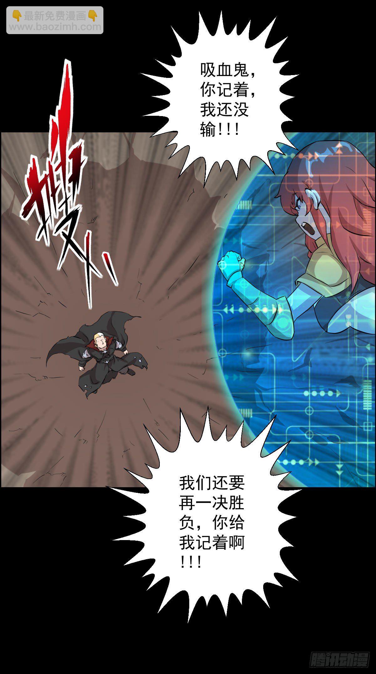 作战会议-第150话