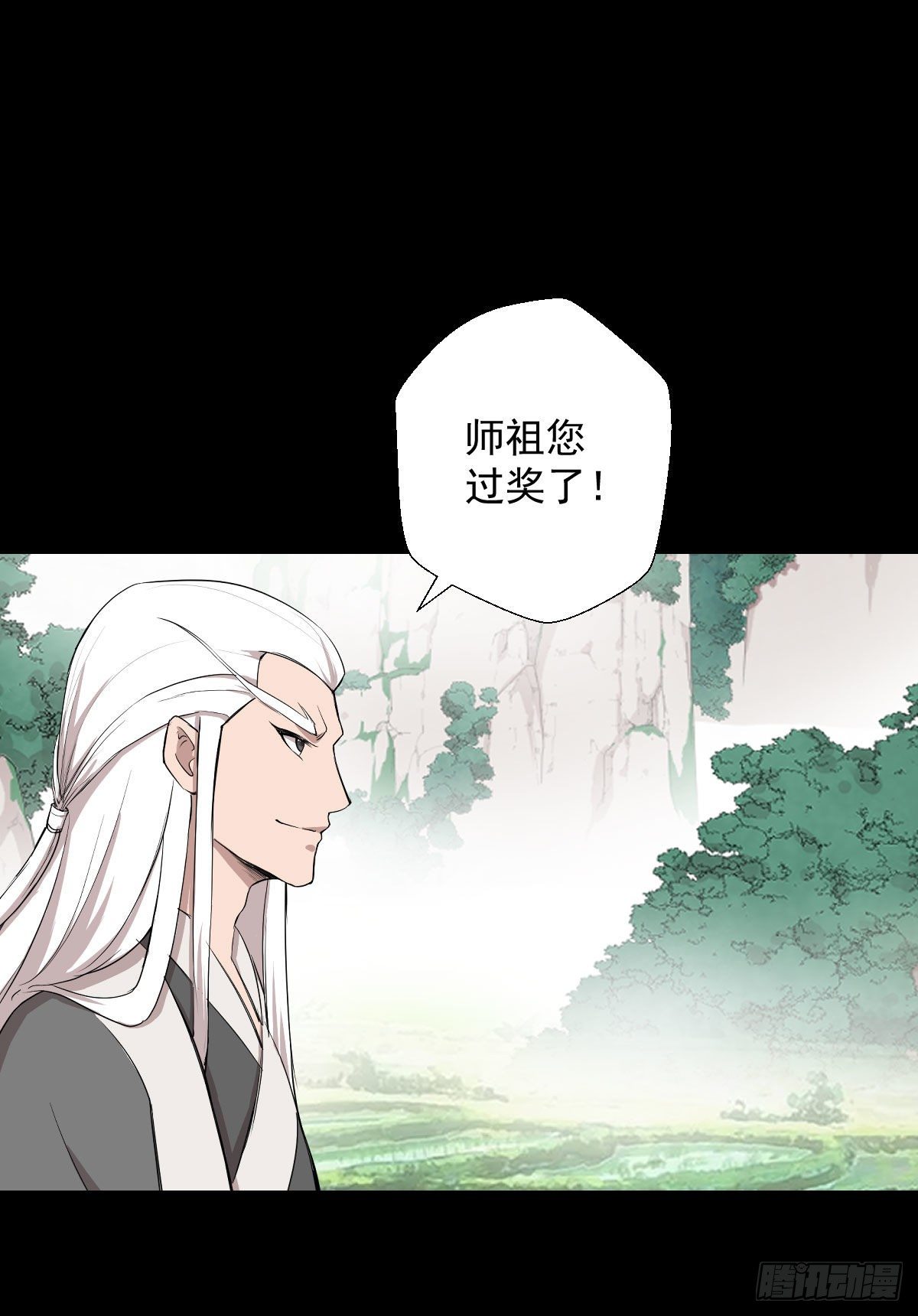 无神的战书-第152话