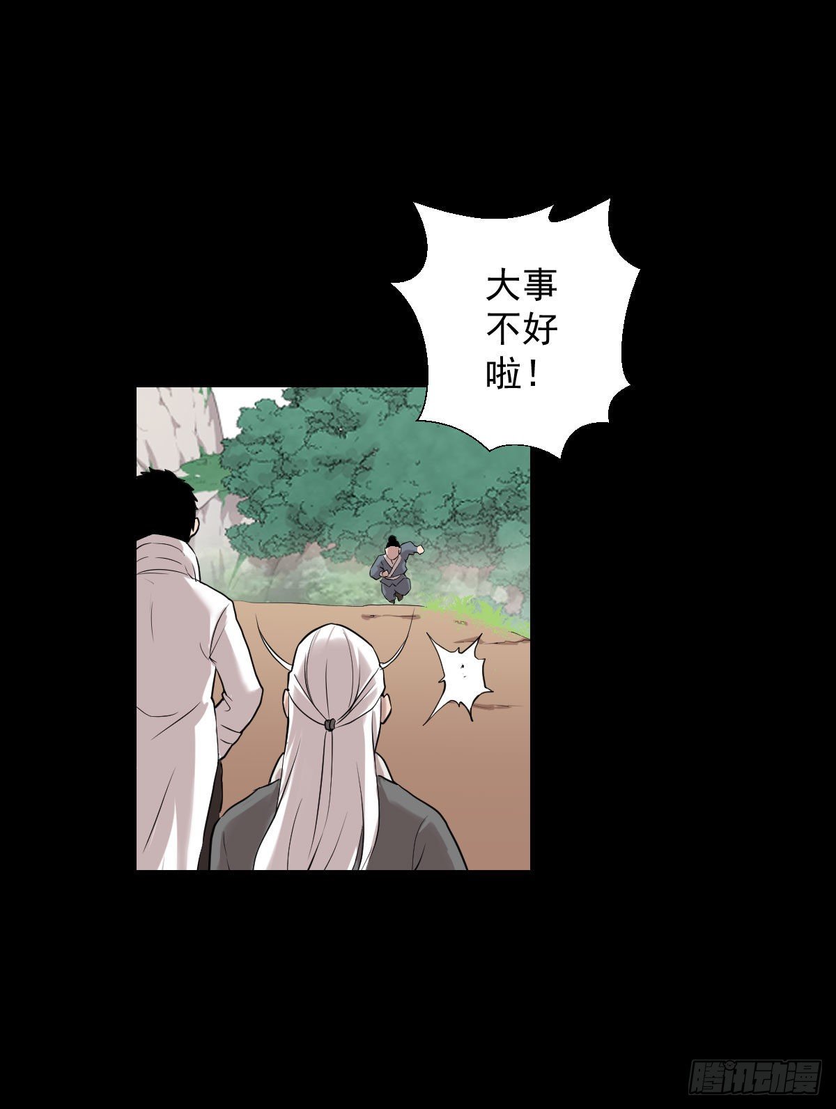 无神的战书-第152话