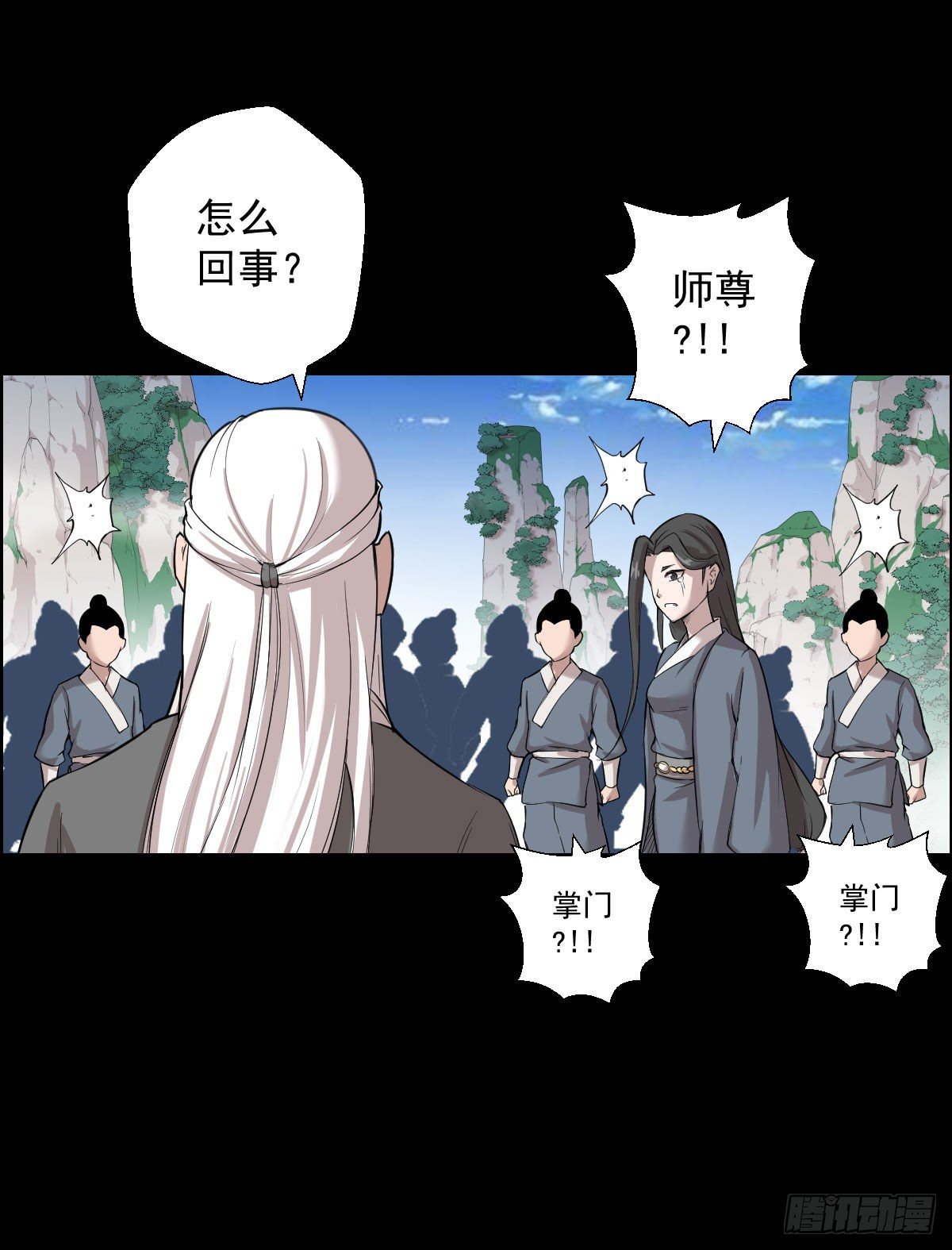 无神的战书-第152话