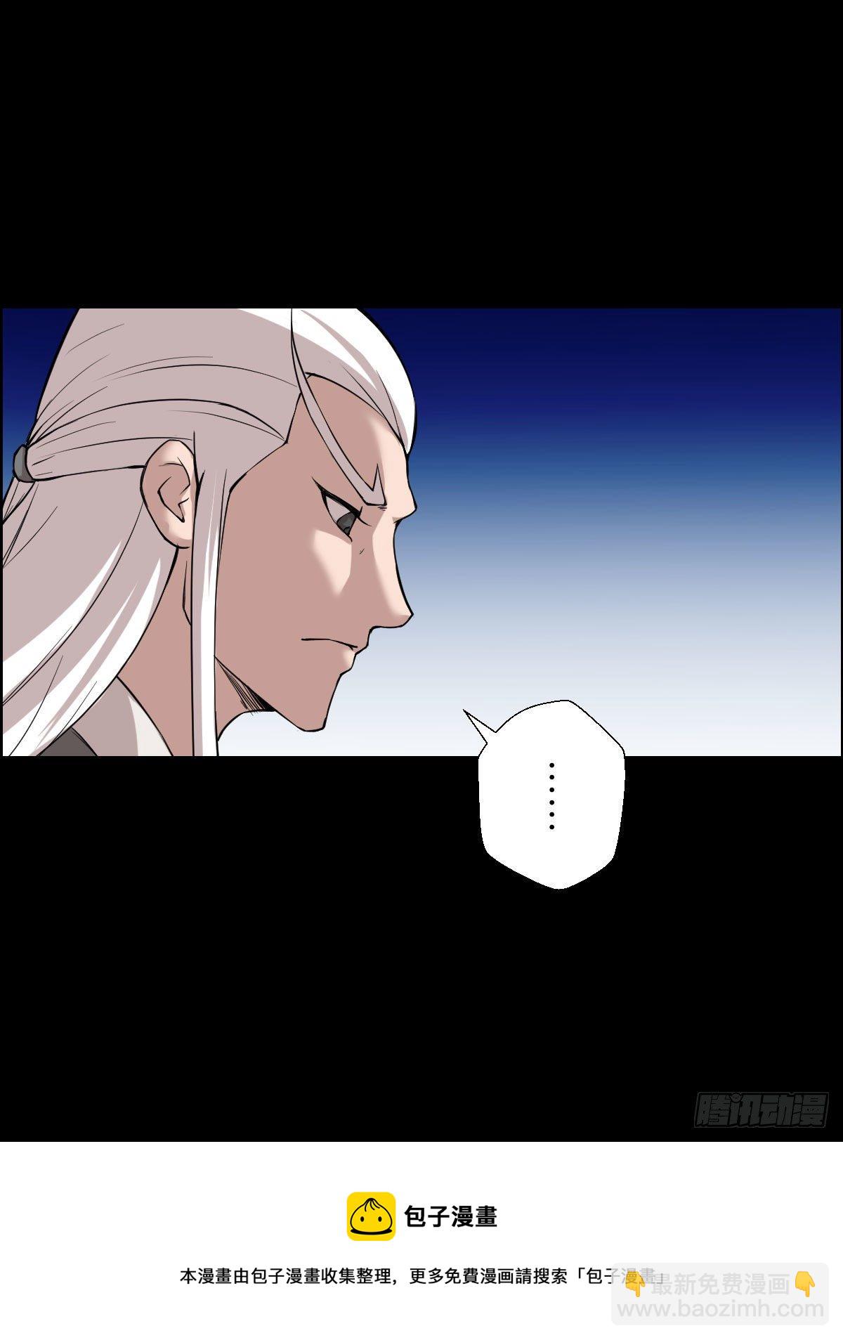 无神的战书-第152话