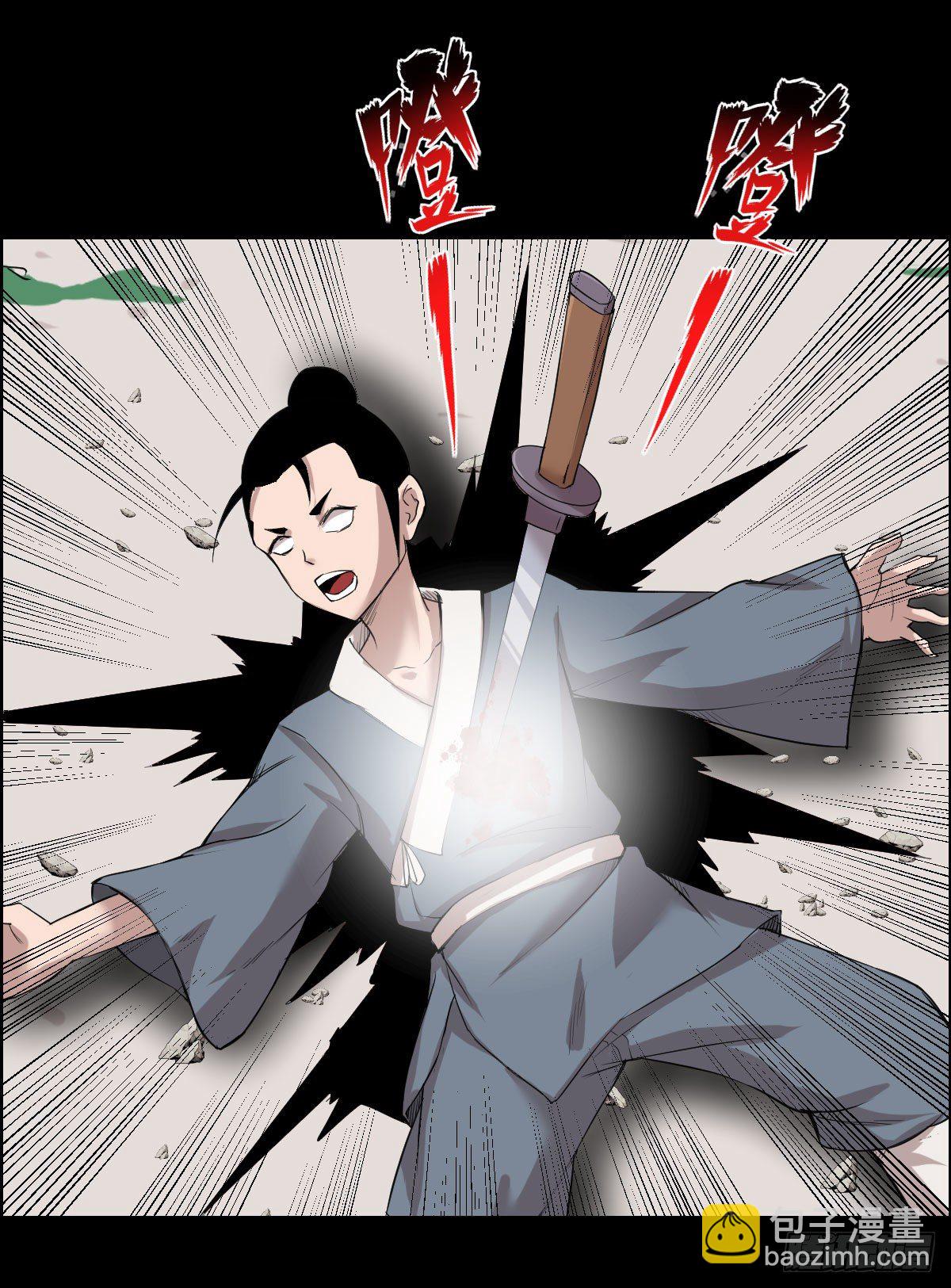 无神的战书-第152话