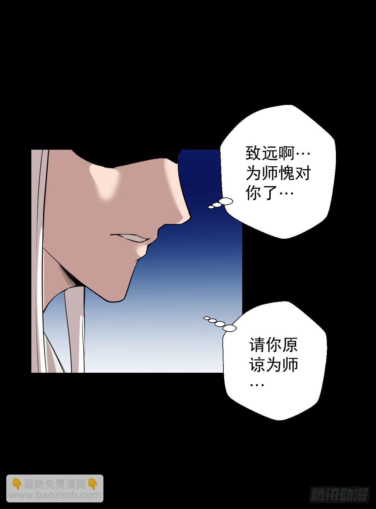 无神的战书-第152话