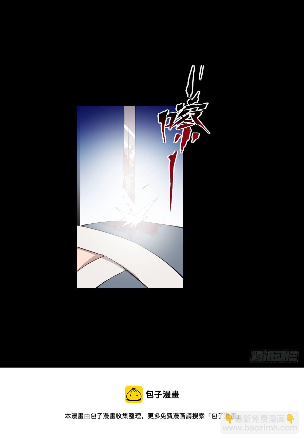 无神的战书-第152话