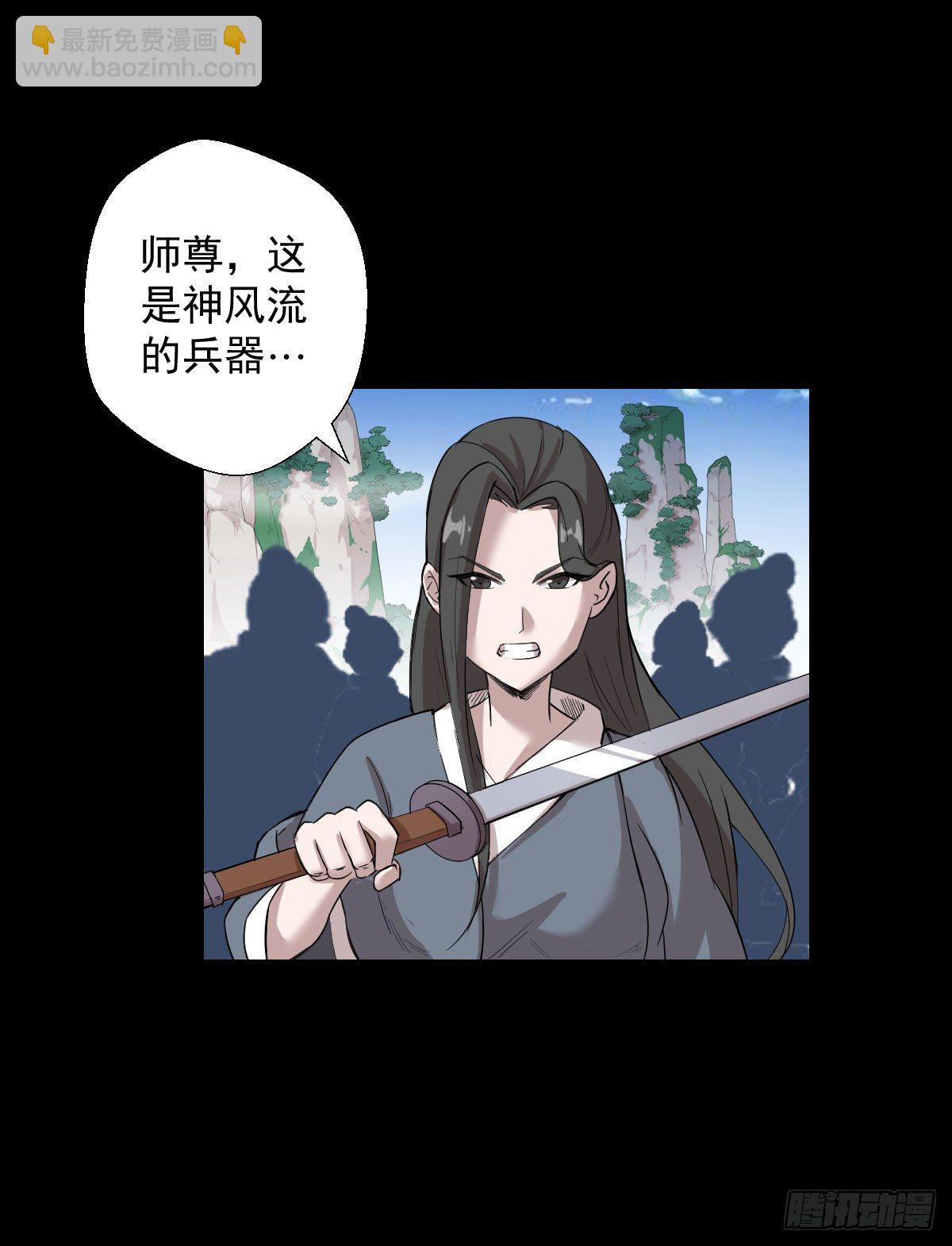 无神的战书-第152话