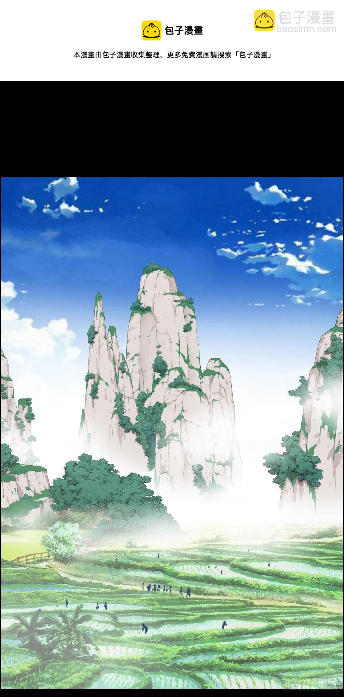 无神的战书-第152话