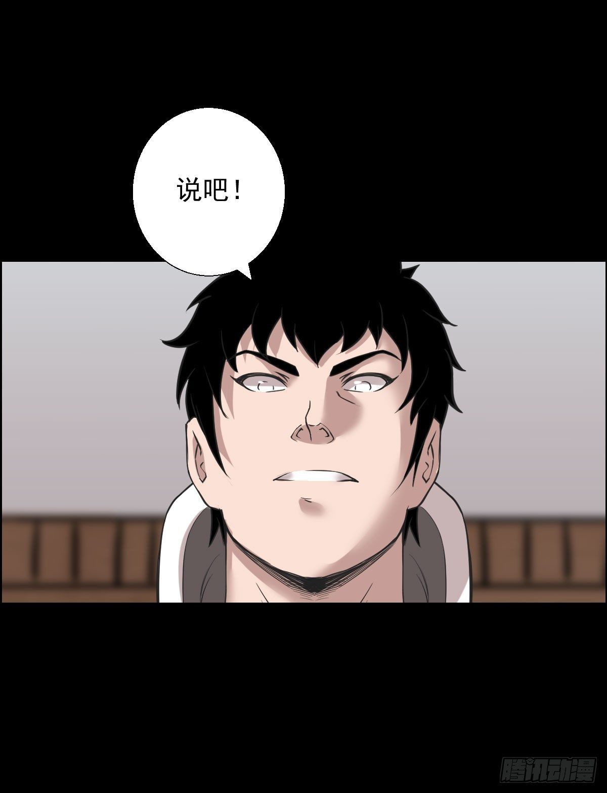 十诫的种子-第154话