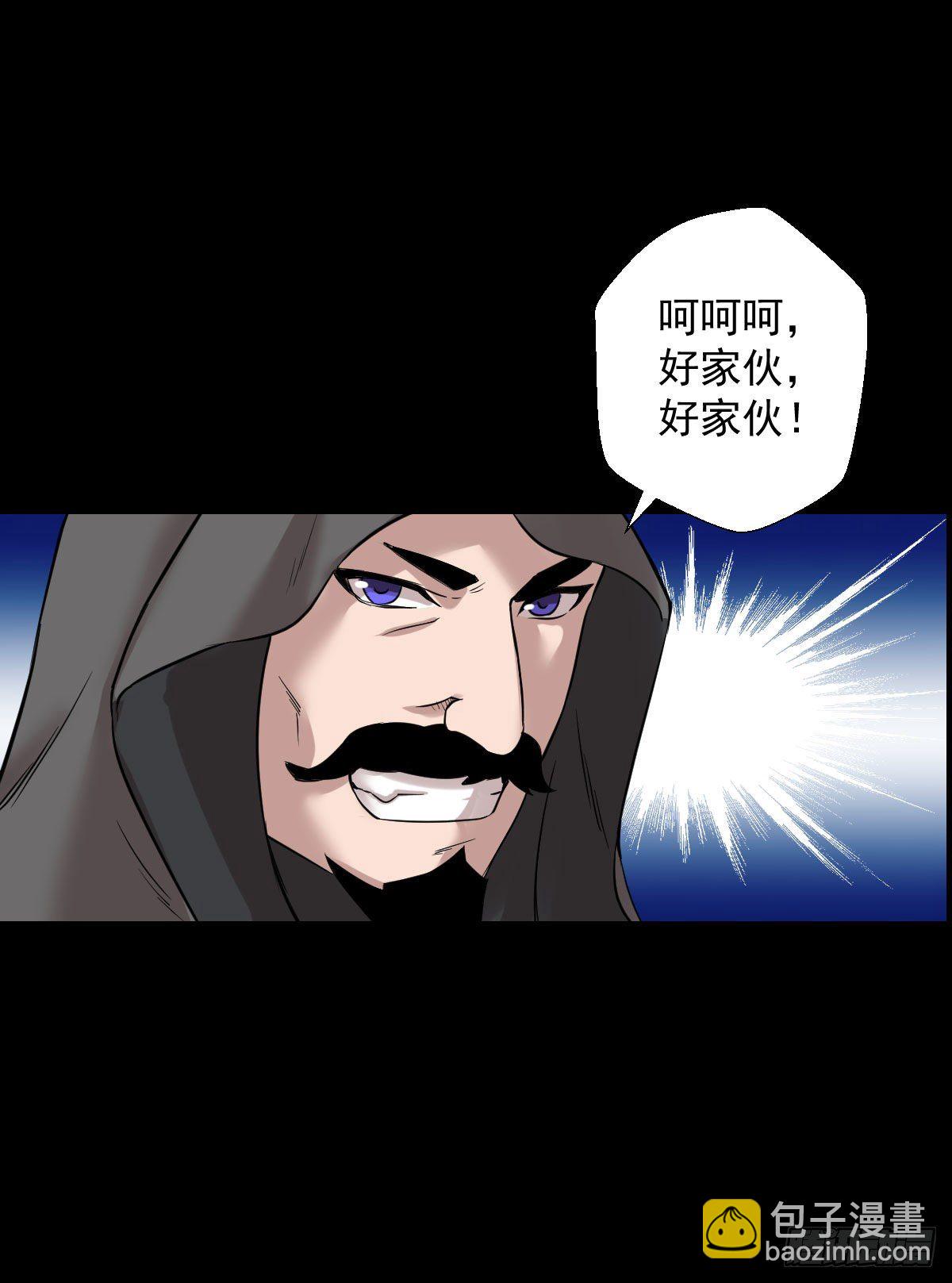 二次作战会议-第156话