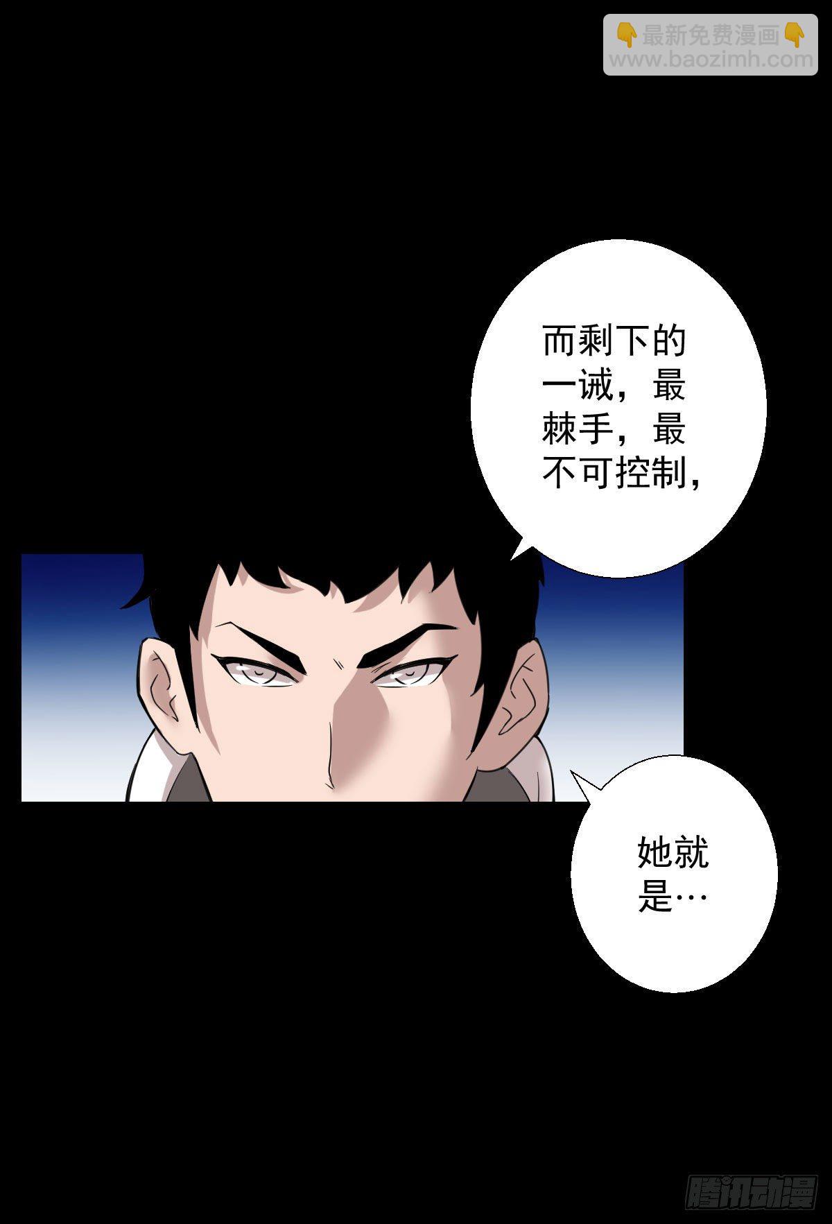 二次作战会议-第156话