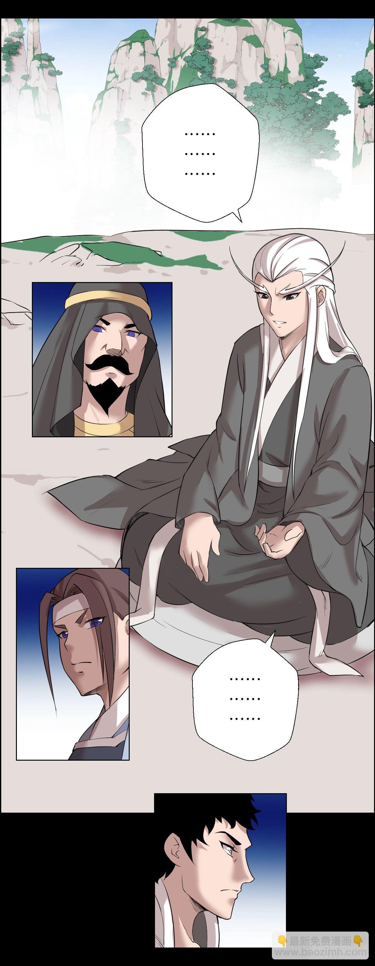 二次作战会议-第156话