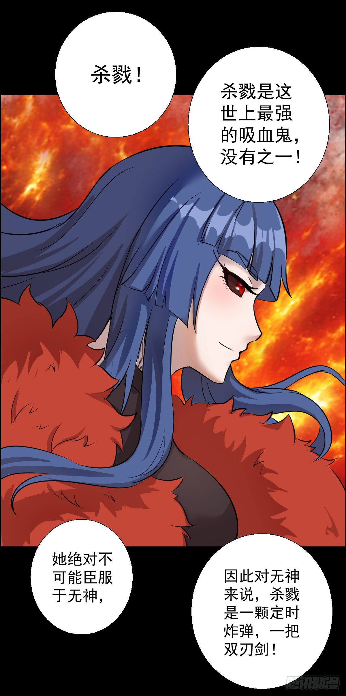 二次作战会议-第156话