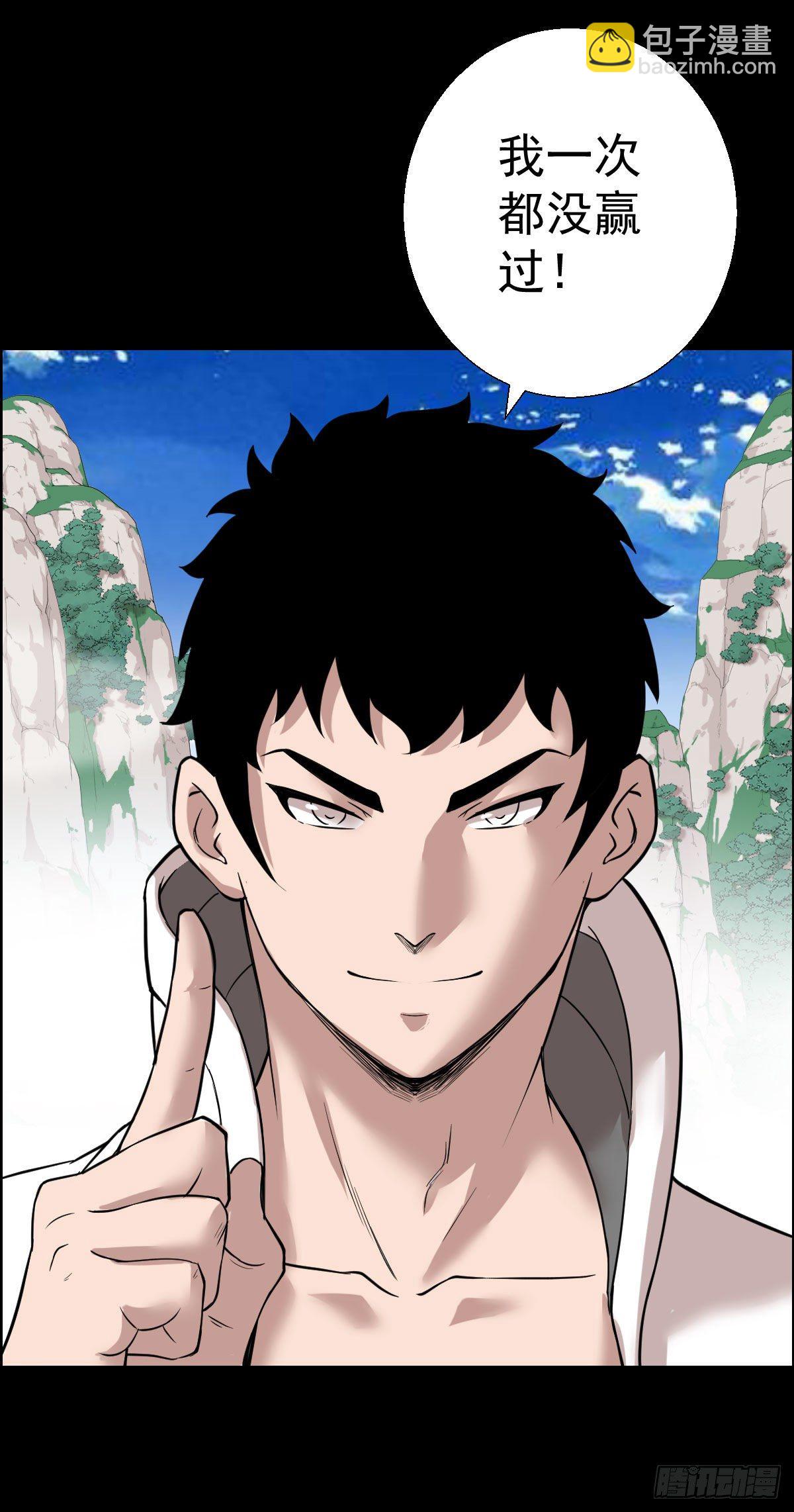 二次作战会议-第156话