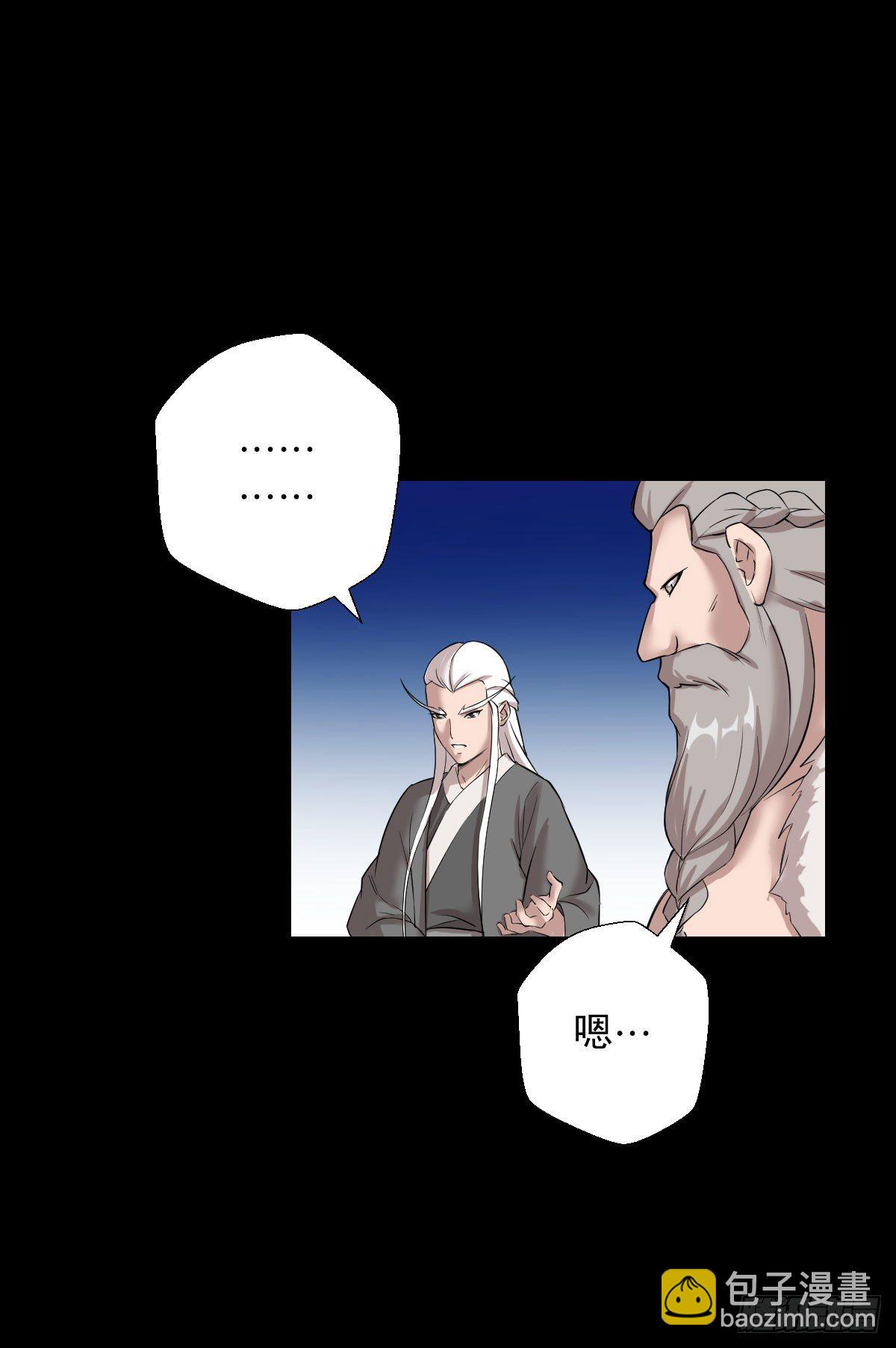 二次作战会议-第156话