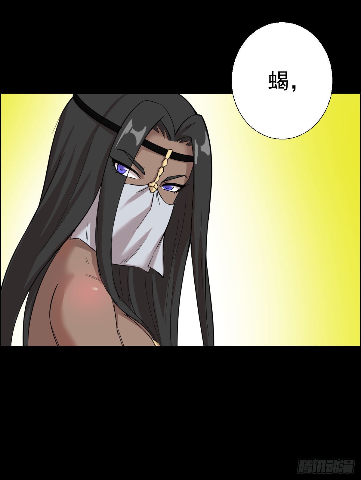 道林与杀戮 二-第158话