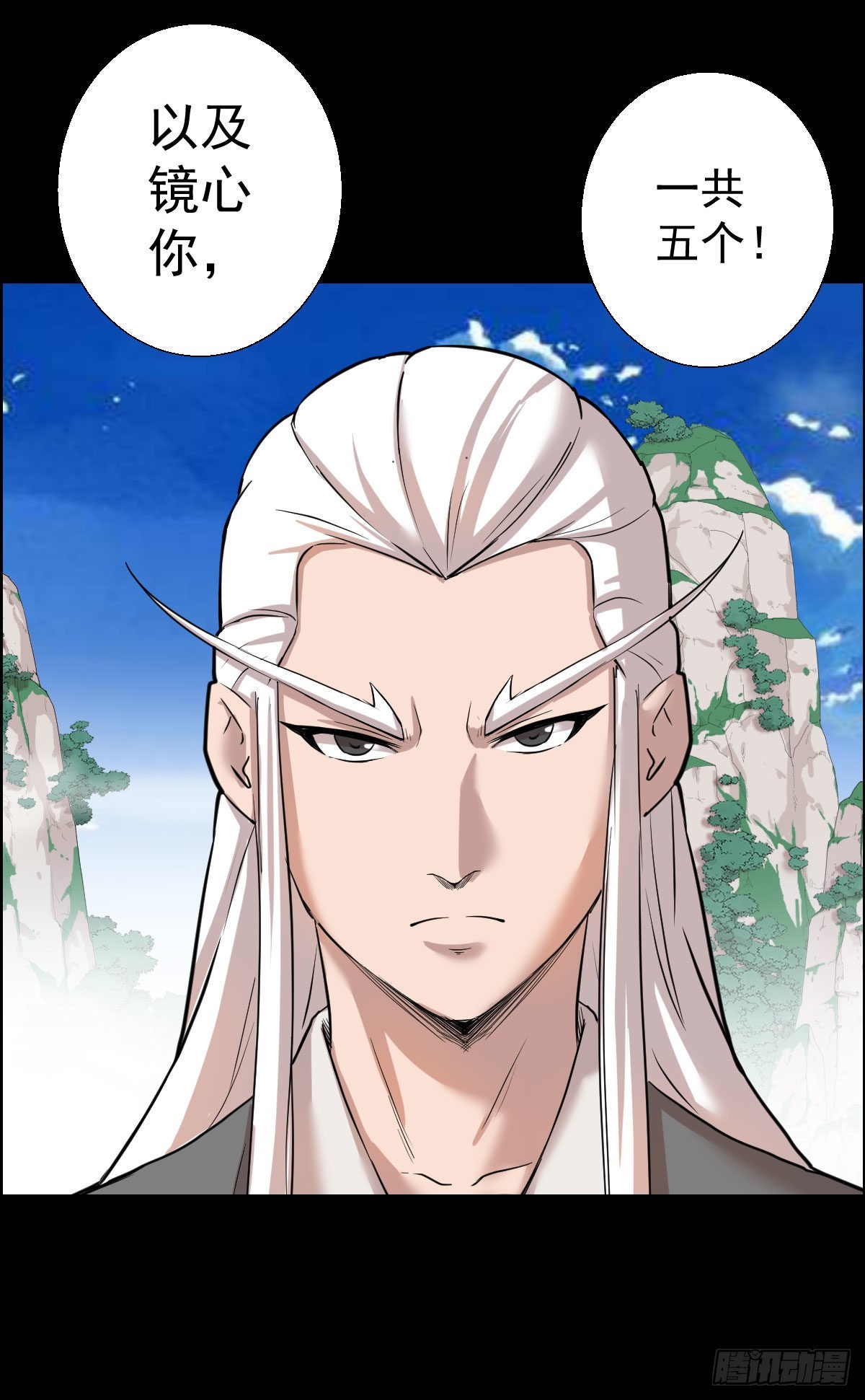 道林与杀戮 二-第158话