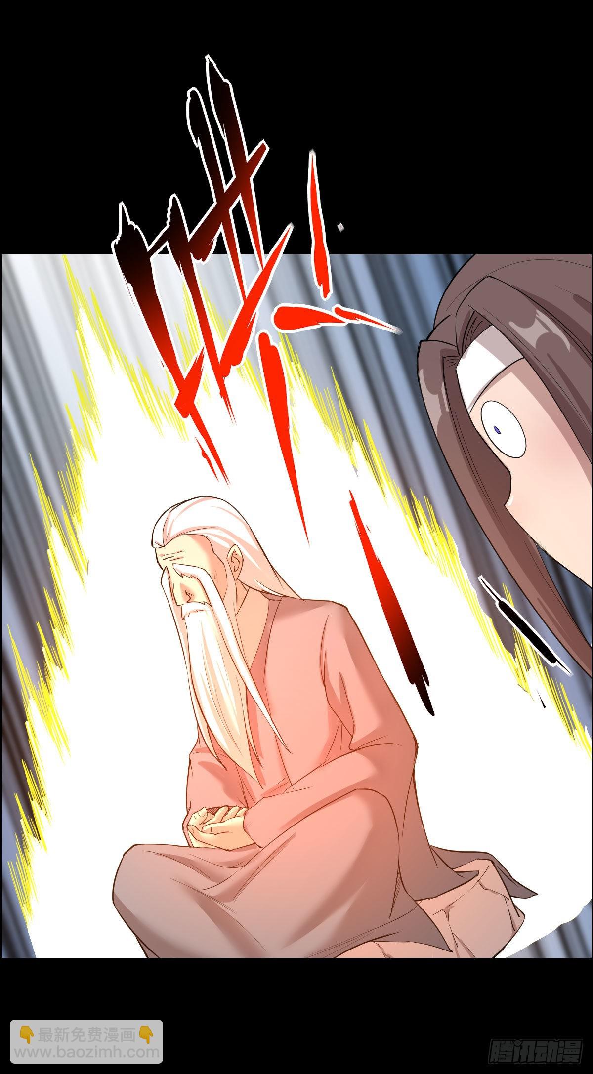 道林与杀戮 二-第158话