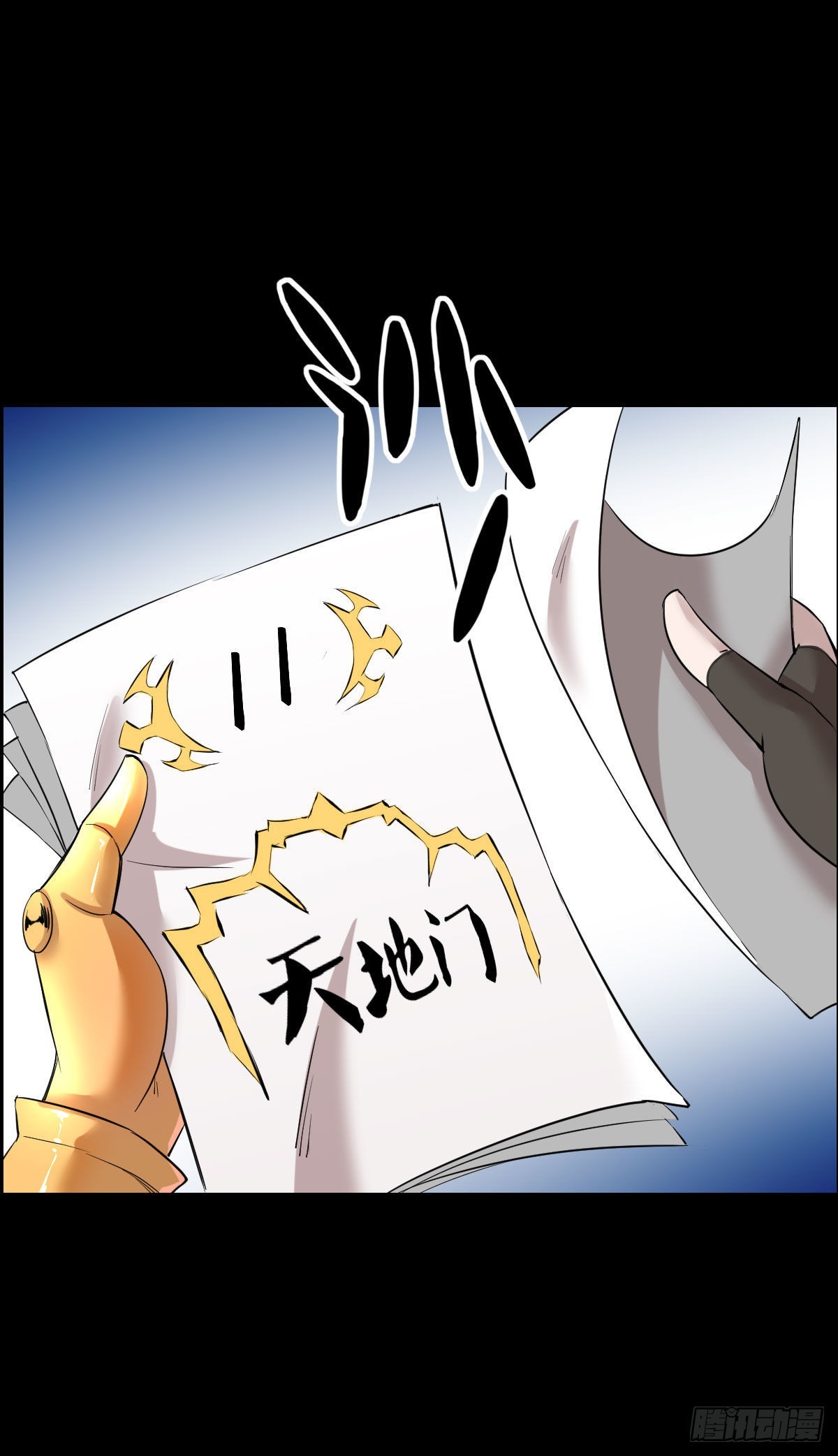 道林与杀戮 二-第158话