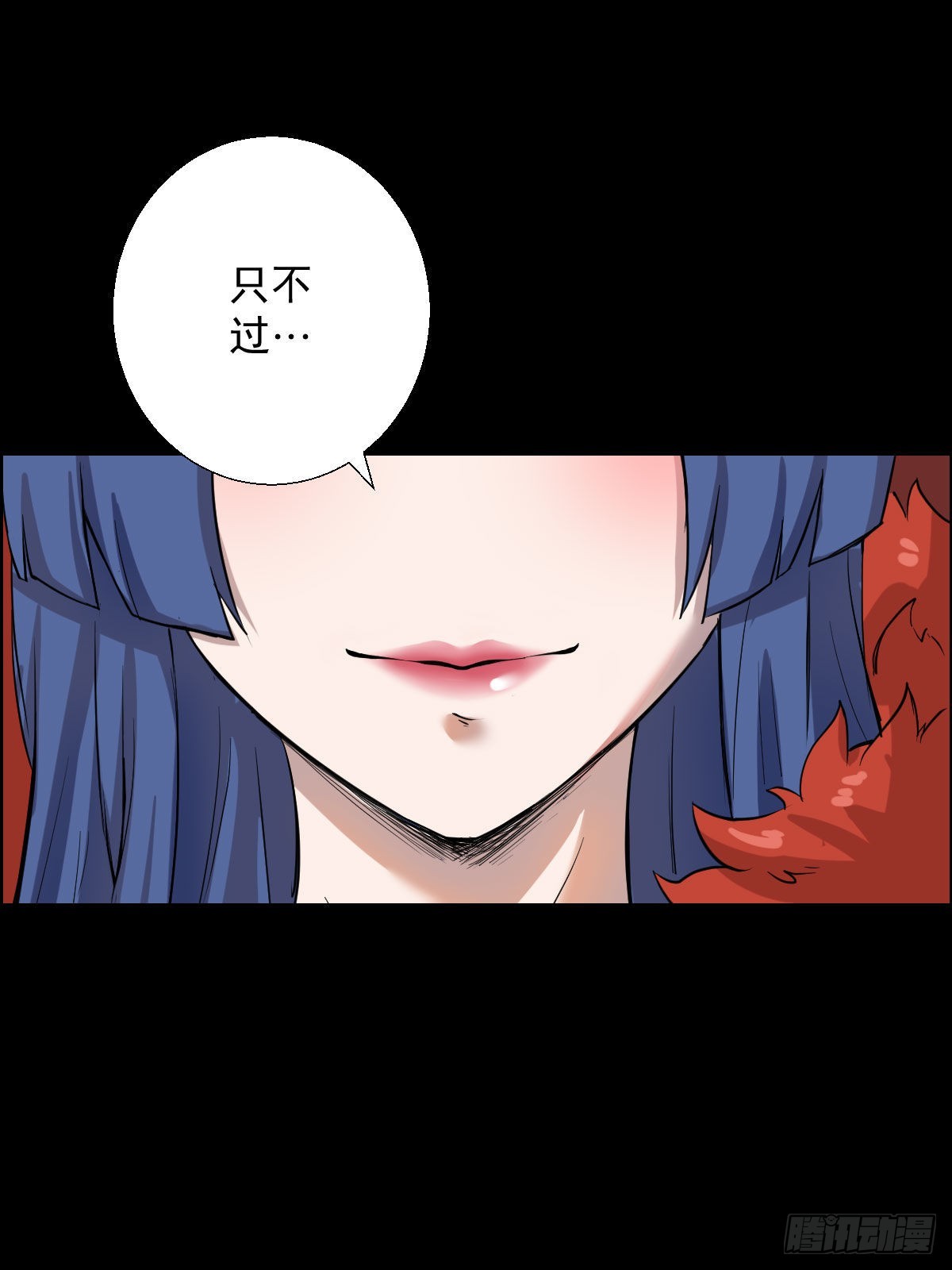 道林与杀戮 二-第158话