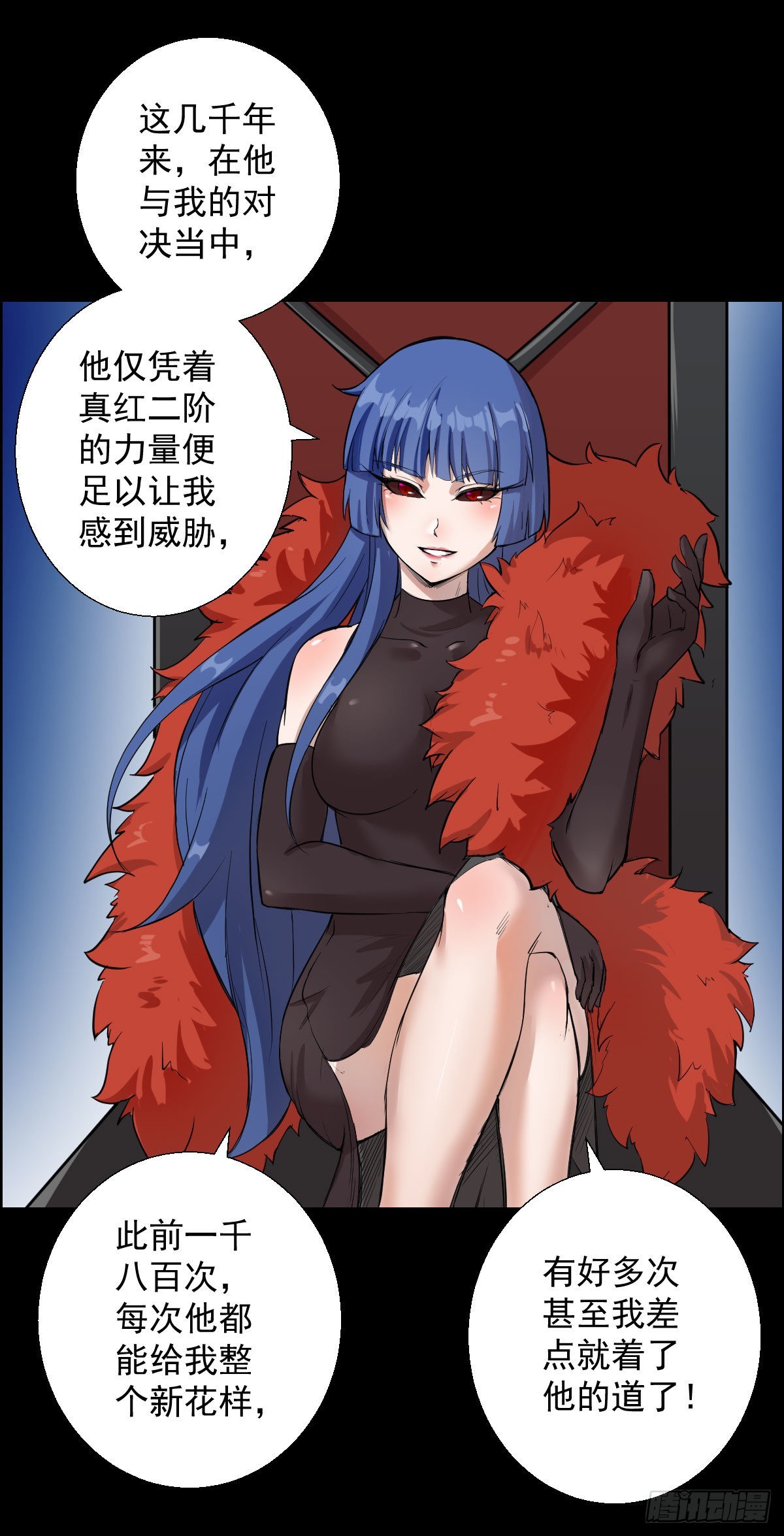 道林与杀戮 二-第158话