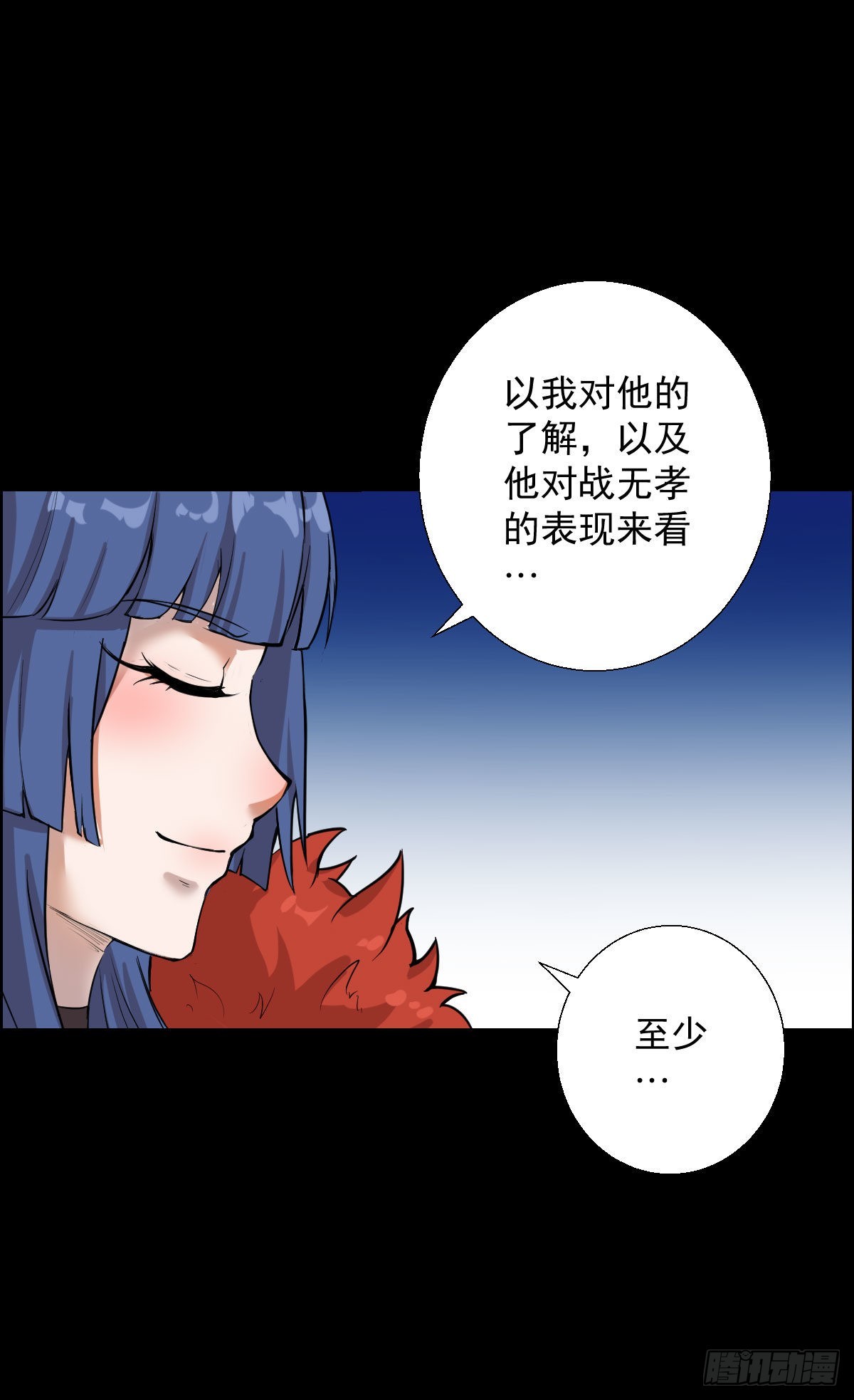 道林与杀戮 二-第158话