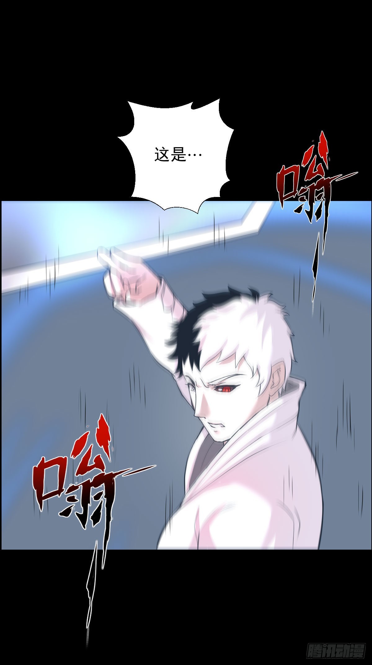 雅瑟的挑战 二-第160话