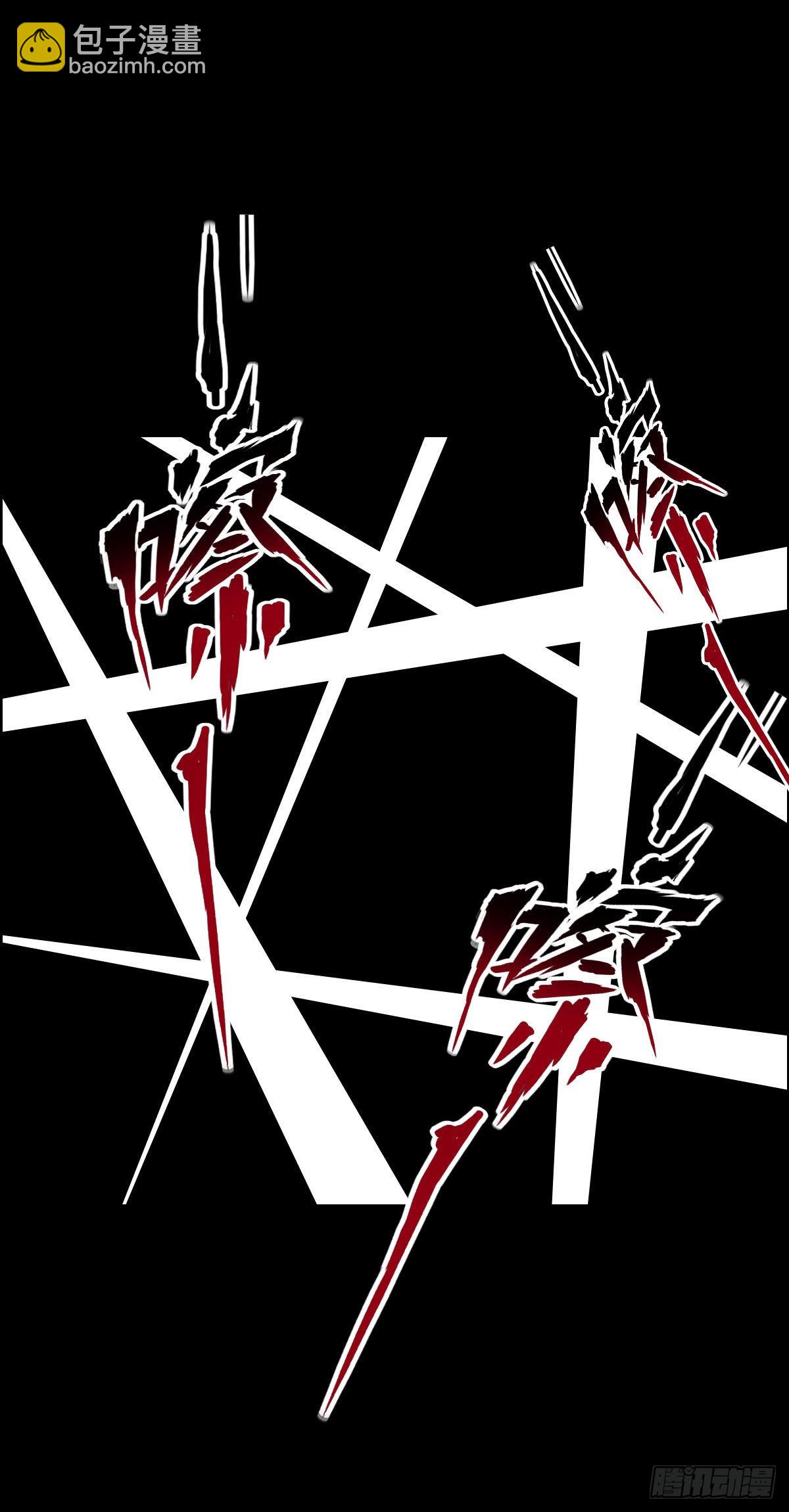 雅瑟的挑战 二-第160话