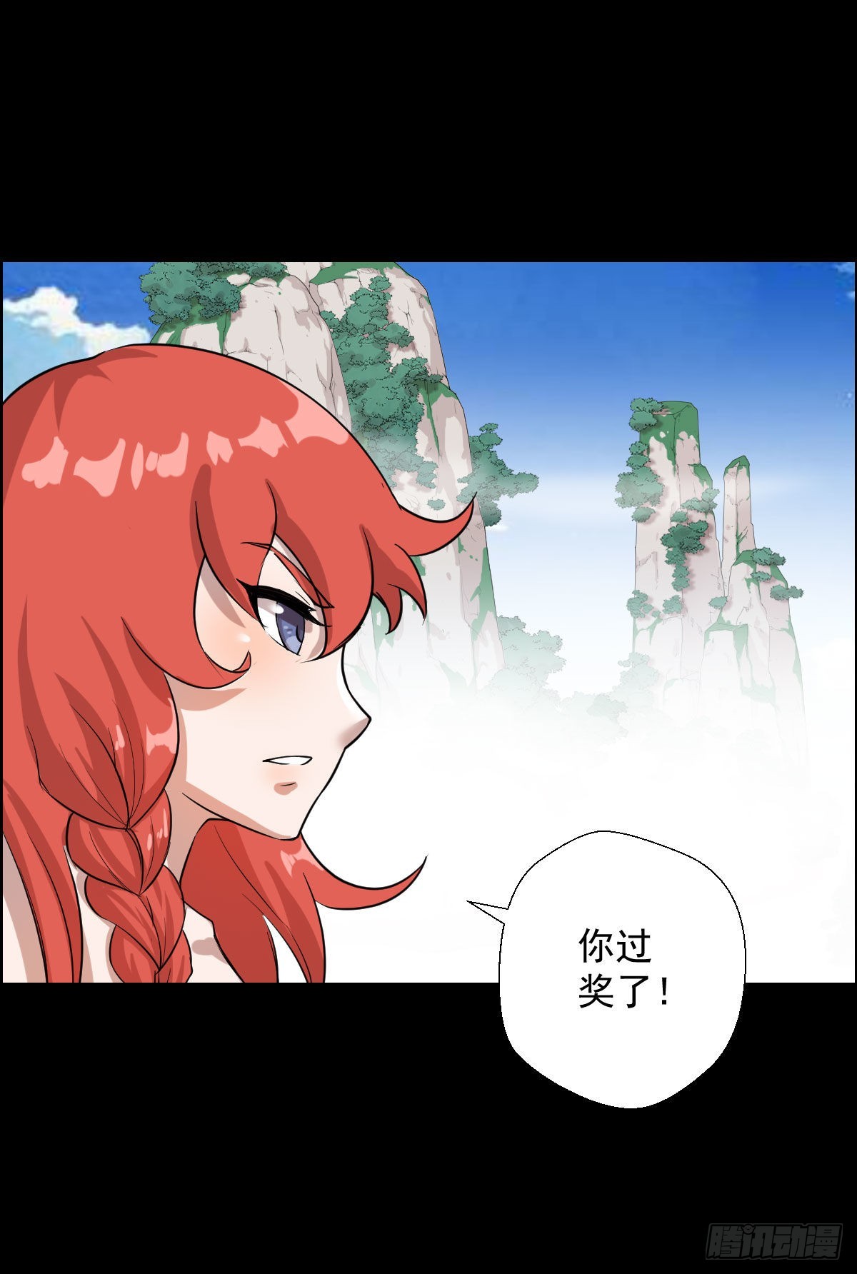 雅瑟的挑战 二-第160话