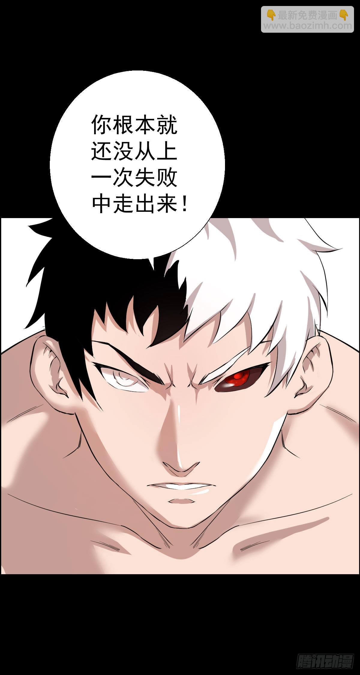 雅瑟的挑战 二-第160话