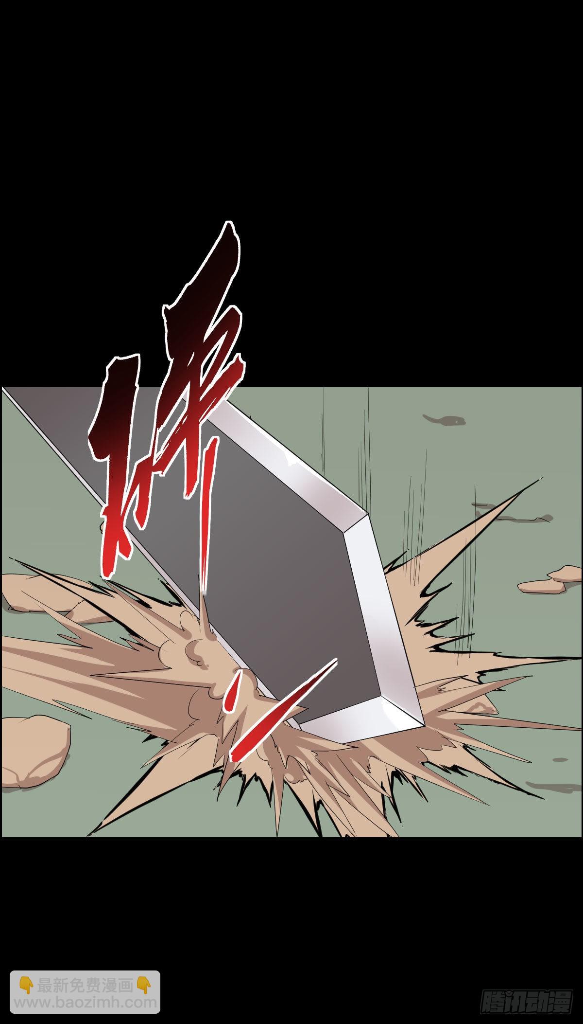 雅瑟的挑战 二-第160话