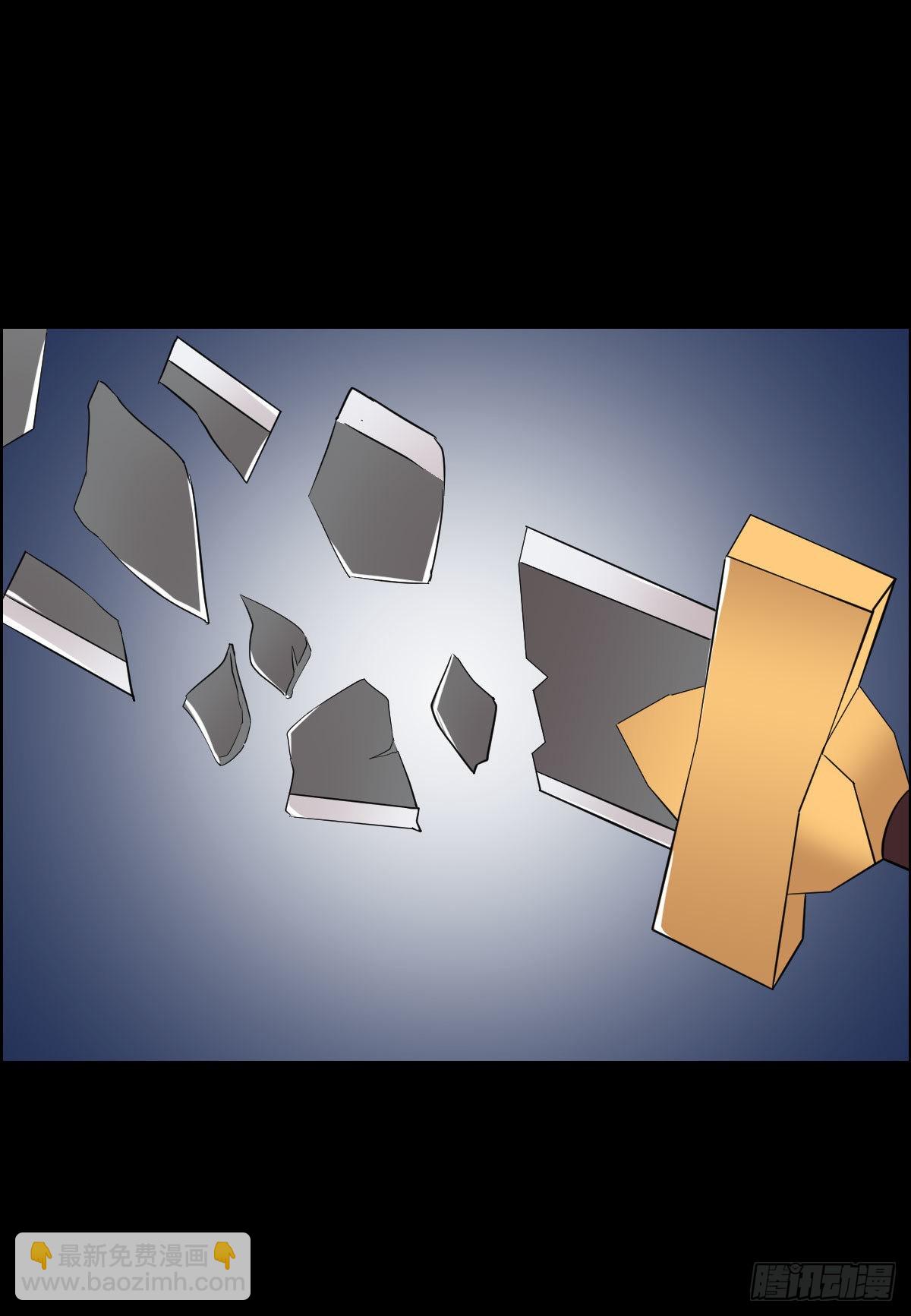 降级挑战-第162话