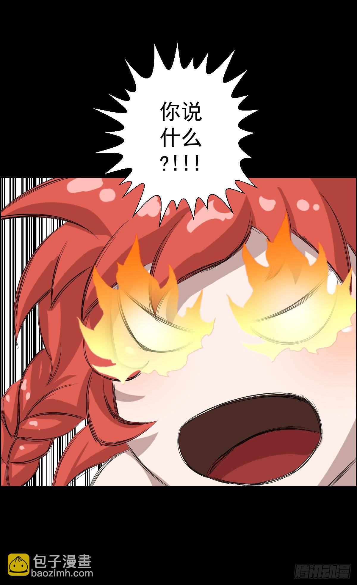 降级挑战-第162话