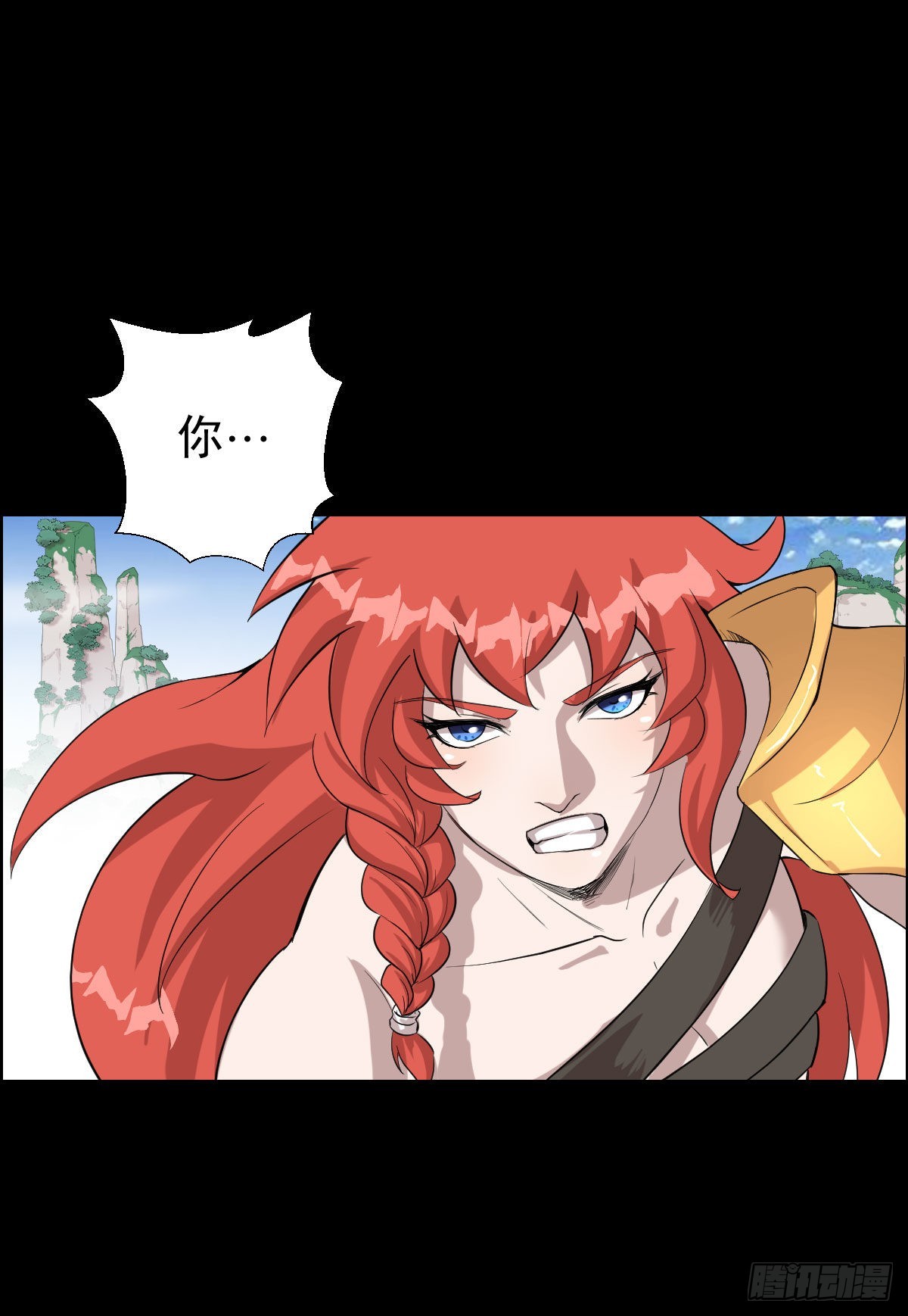 降级挑战-第162话