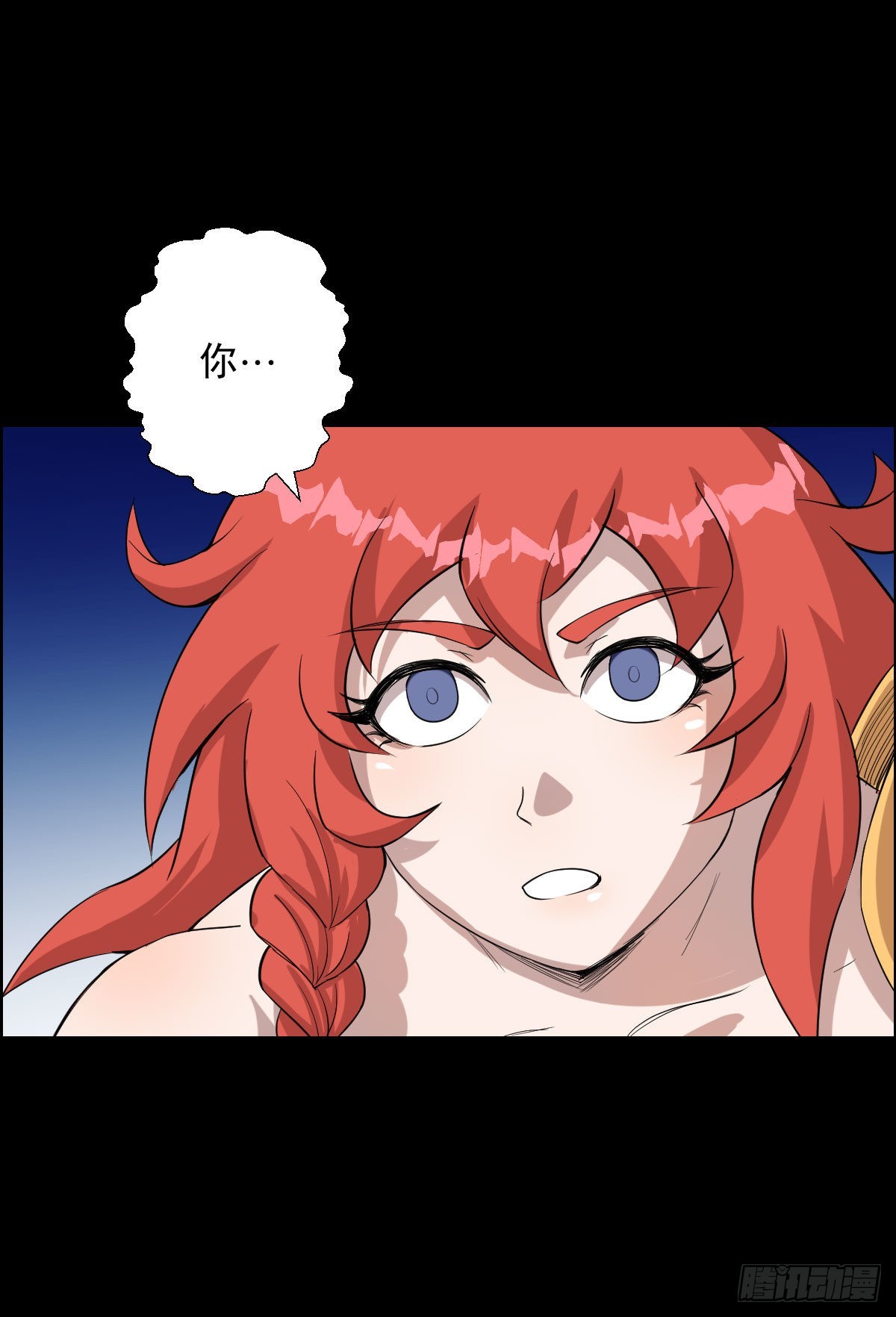 降级挑战-第162话