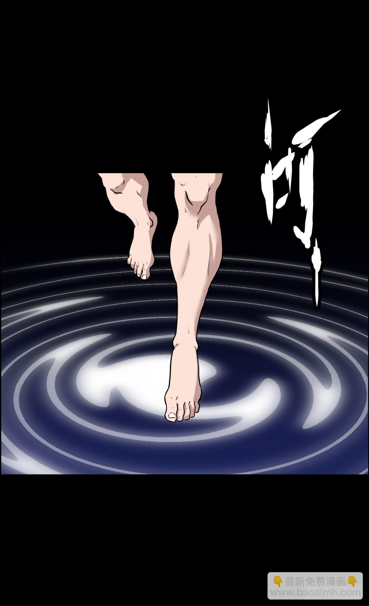 降级挑战-第162话