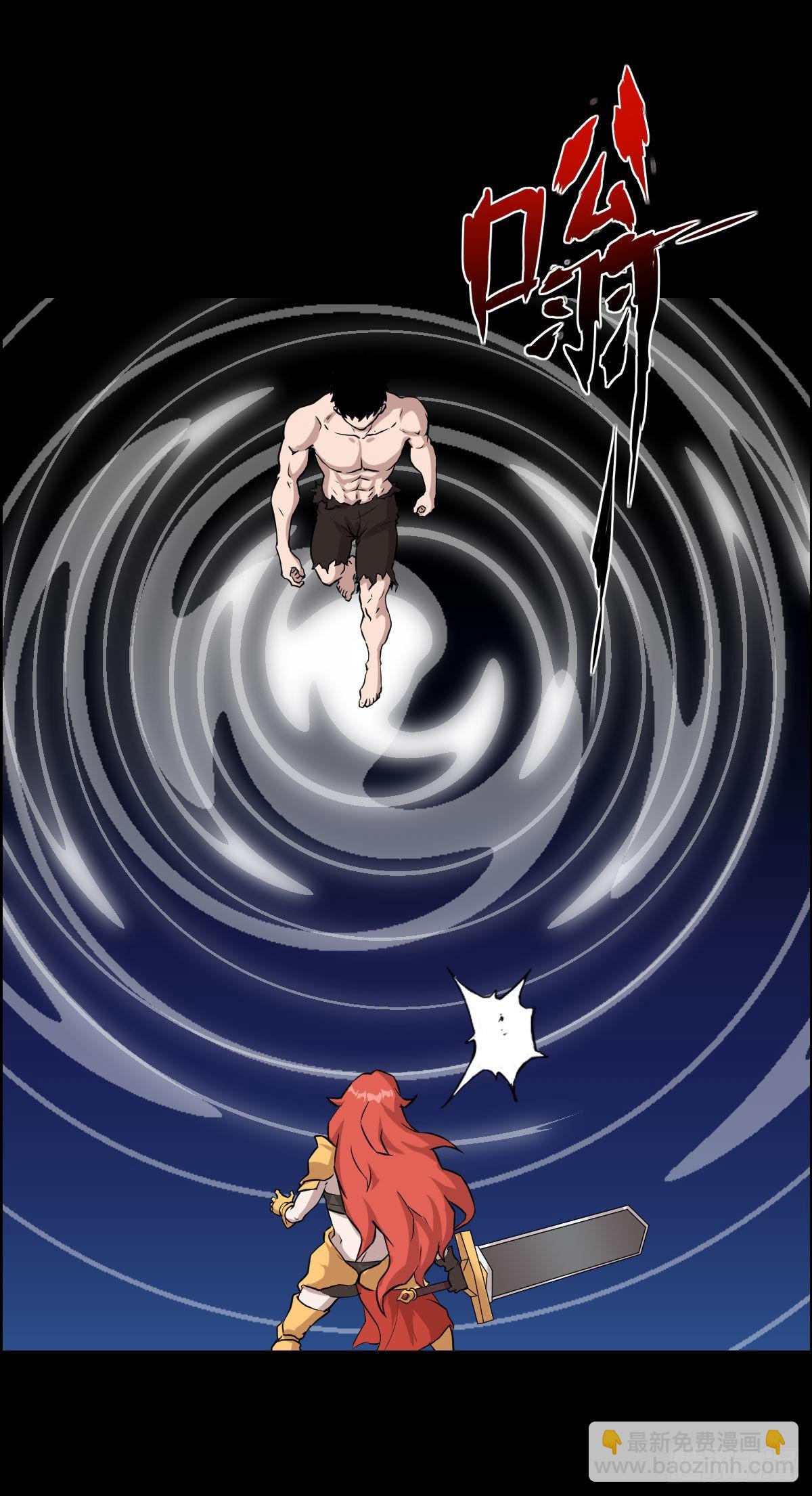 降级挑战-第162话