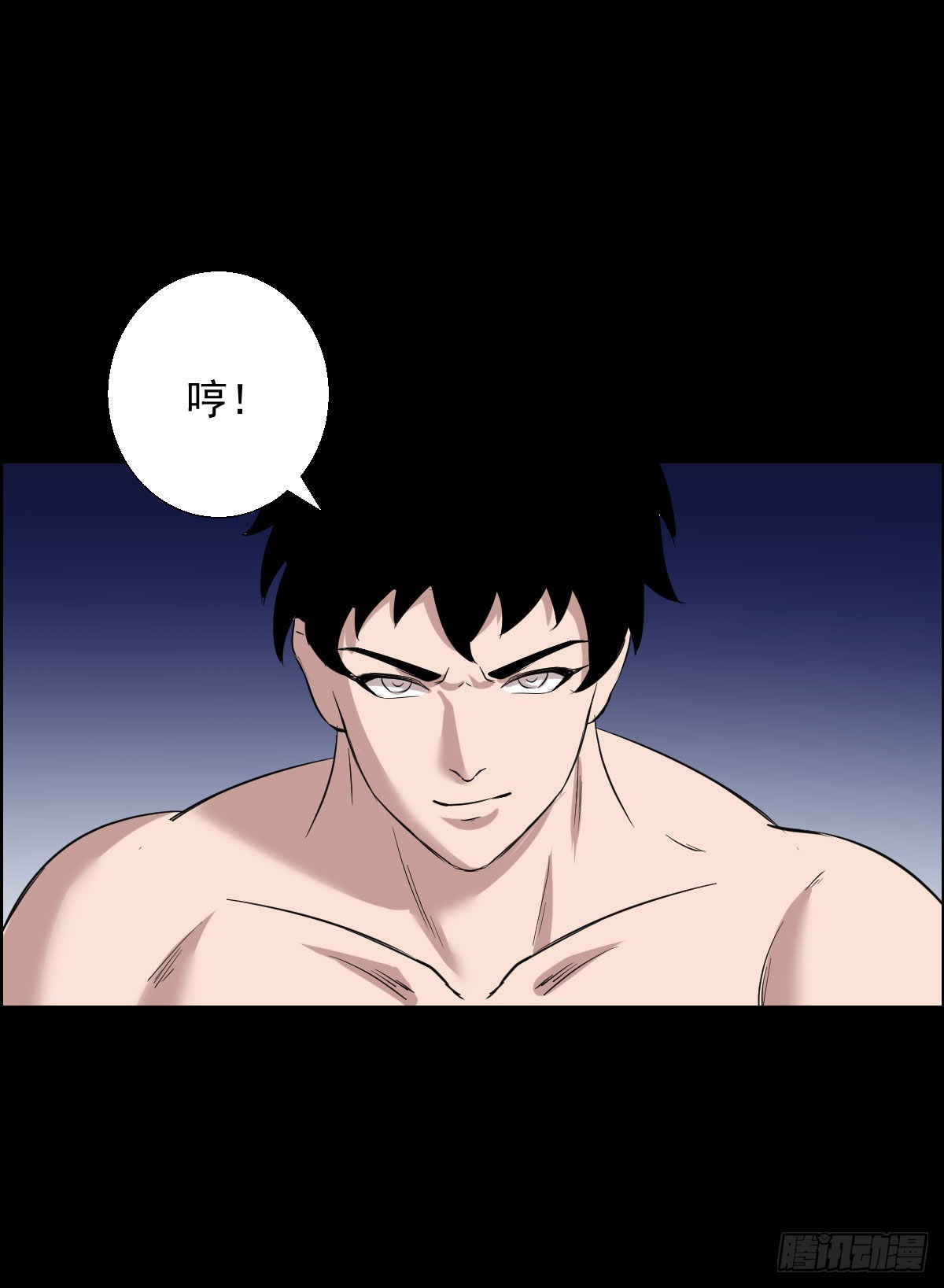 降级挑战-第162话