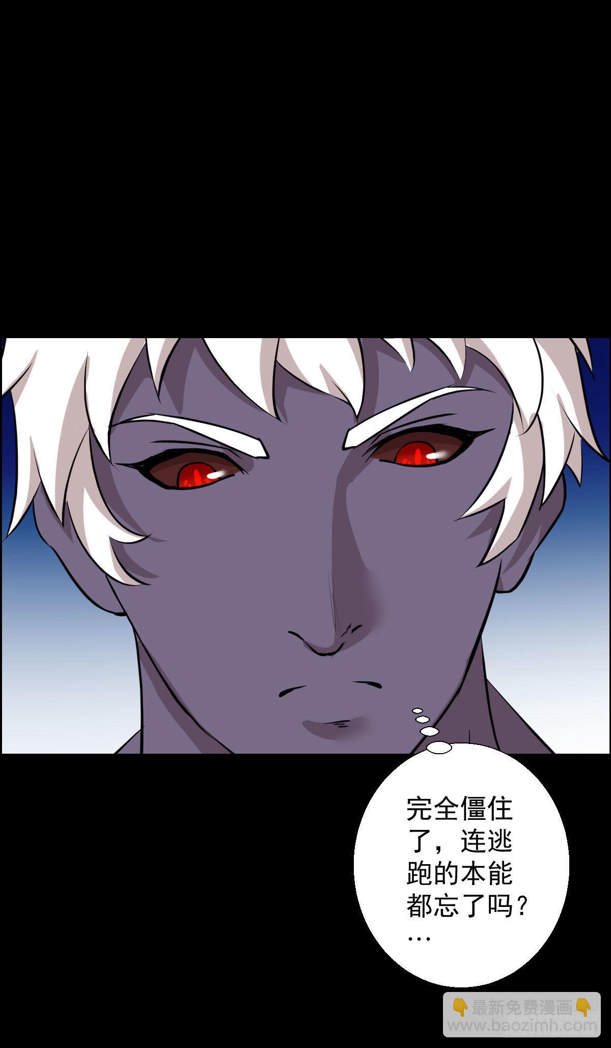 降级挑战-第162话