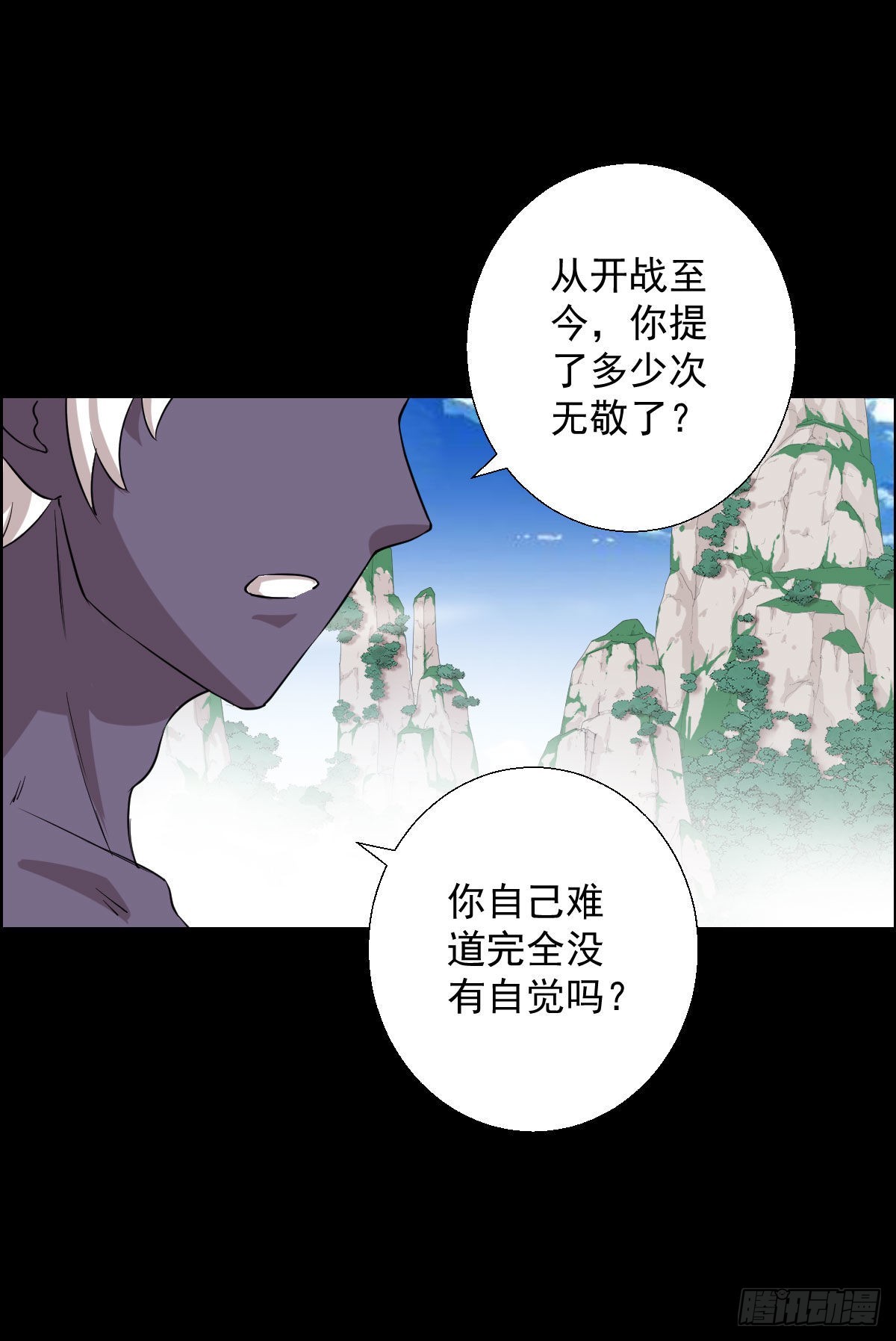 降级挑战-第162话