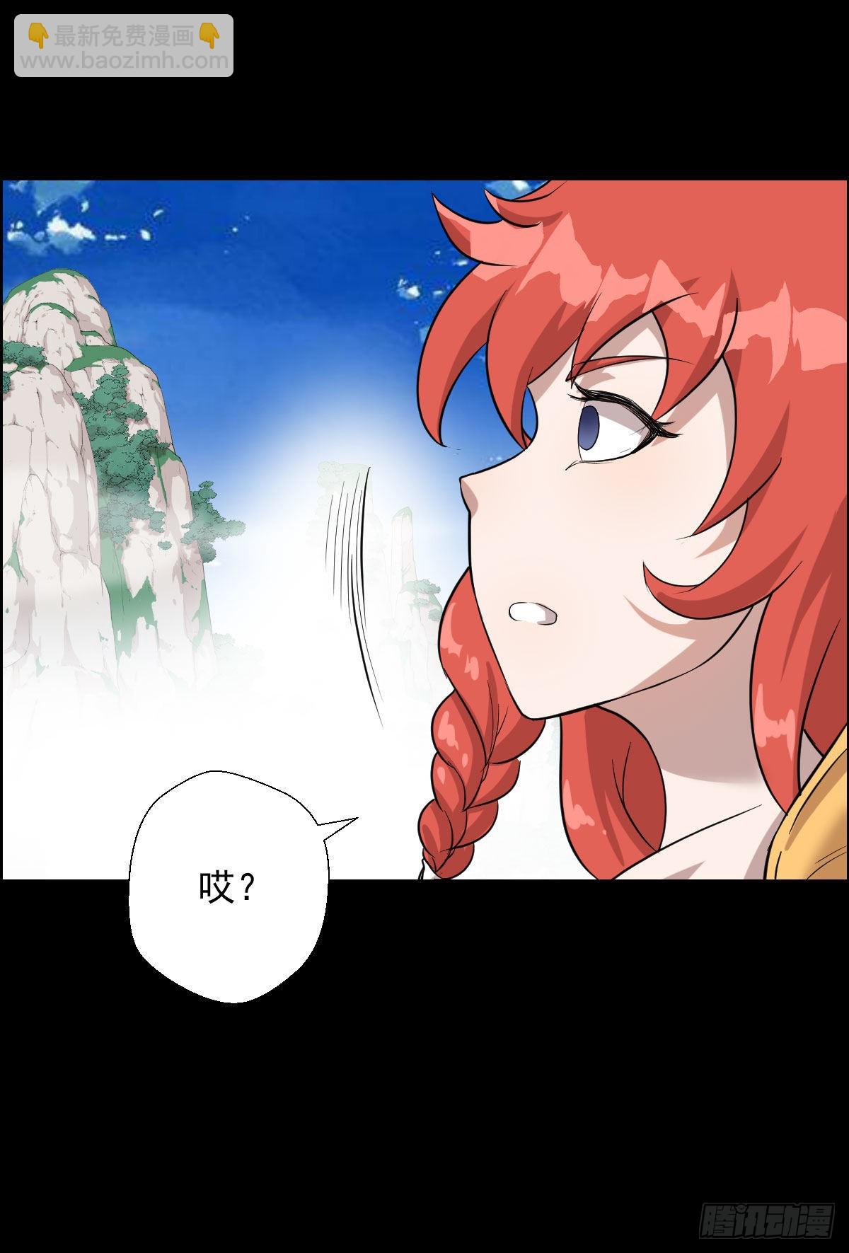 降级挑战-第162话