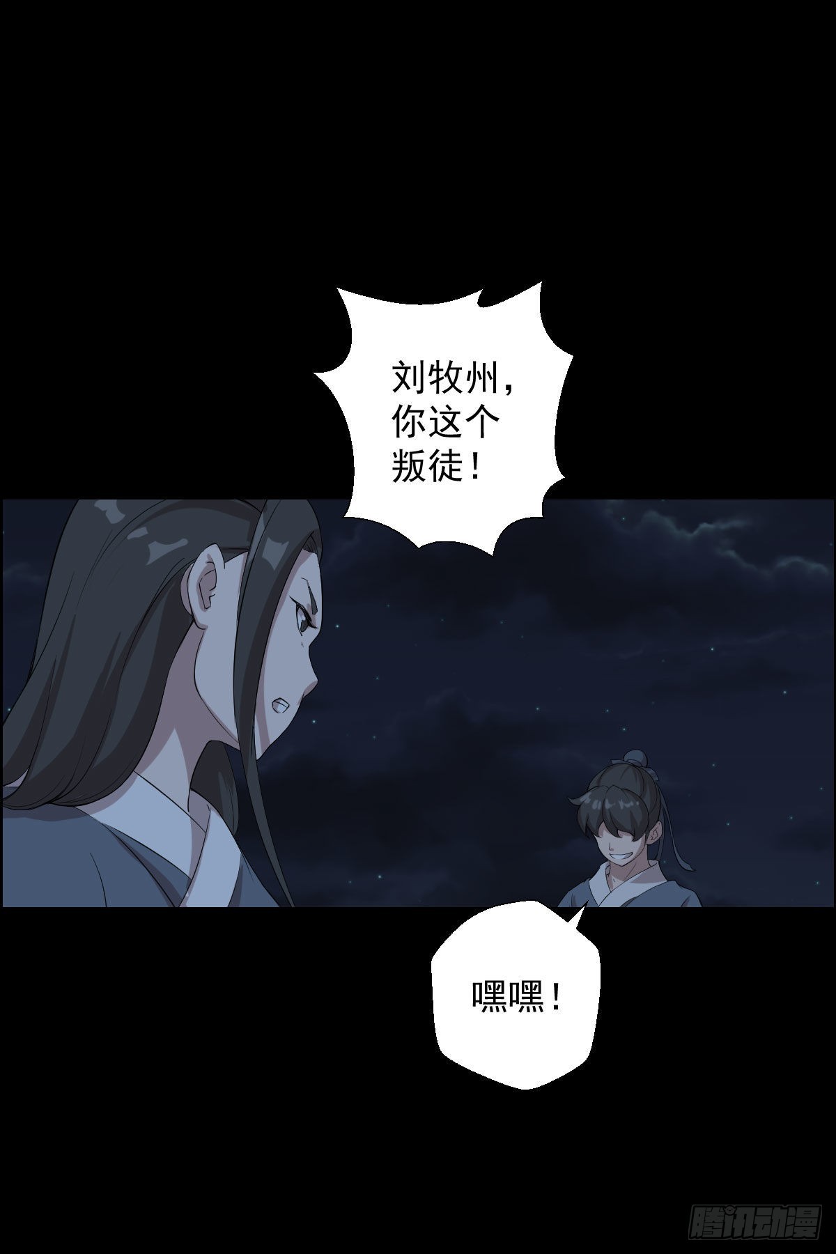 最后一颗种子-第164话