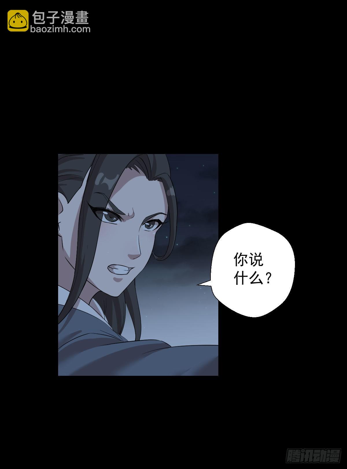 最后一颗种子-第164话