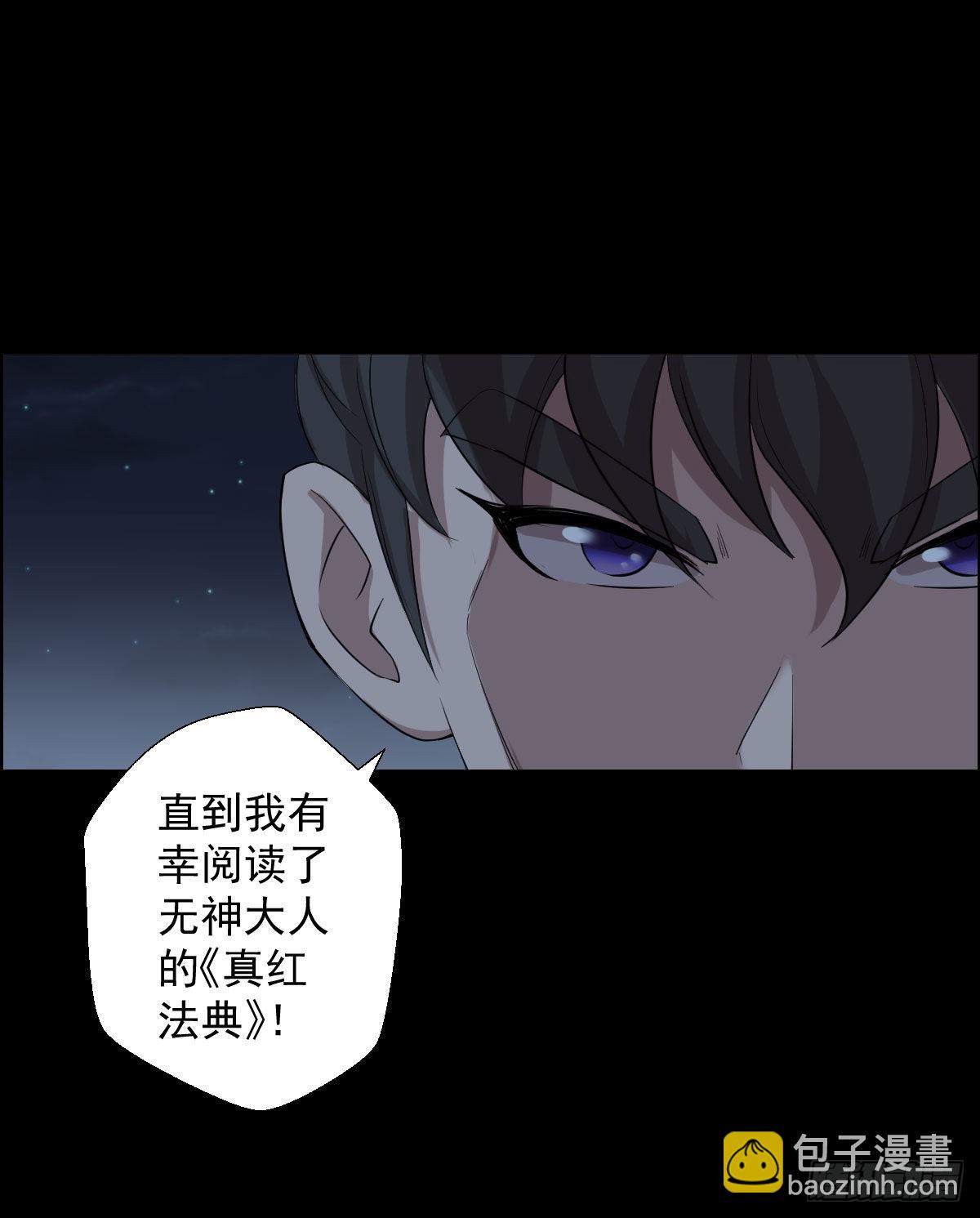 最后一颗种子-第164话