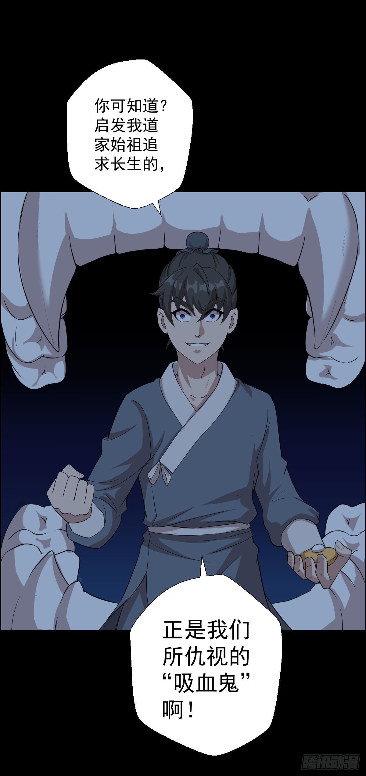 最后一颗种子-第164话