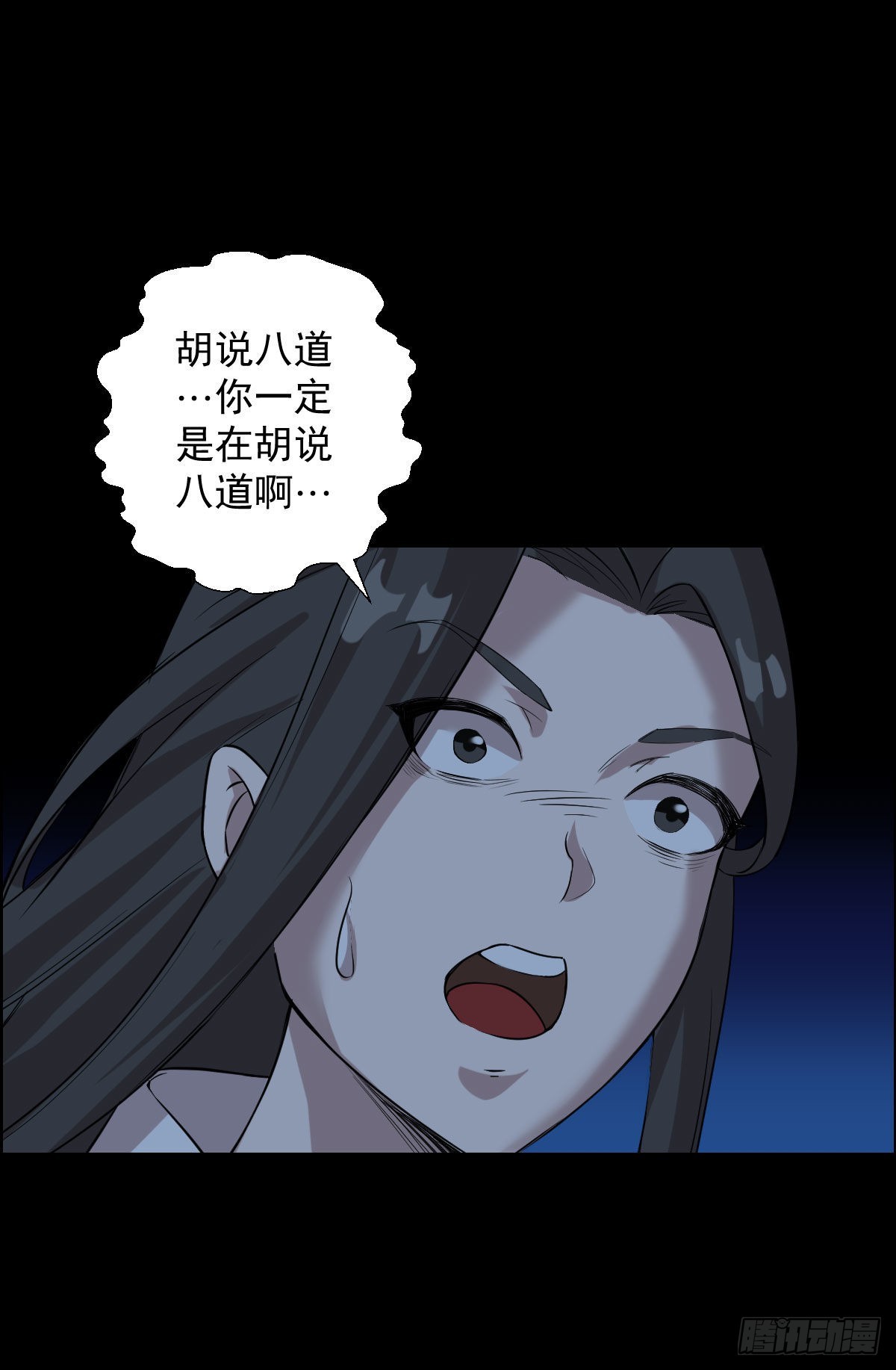 最后一颗种子-第164话