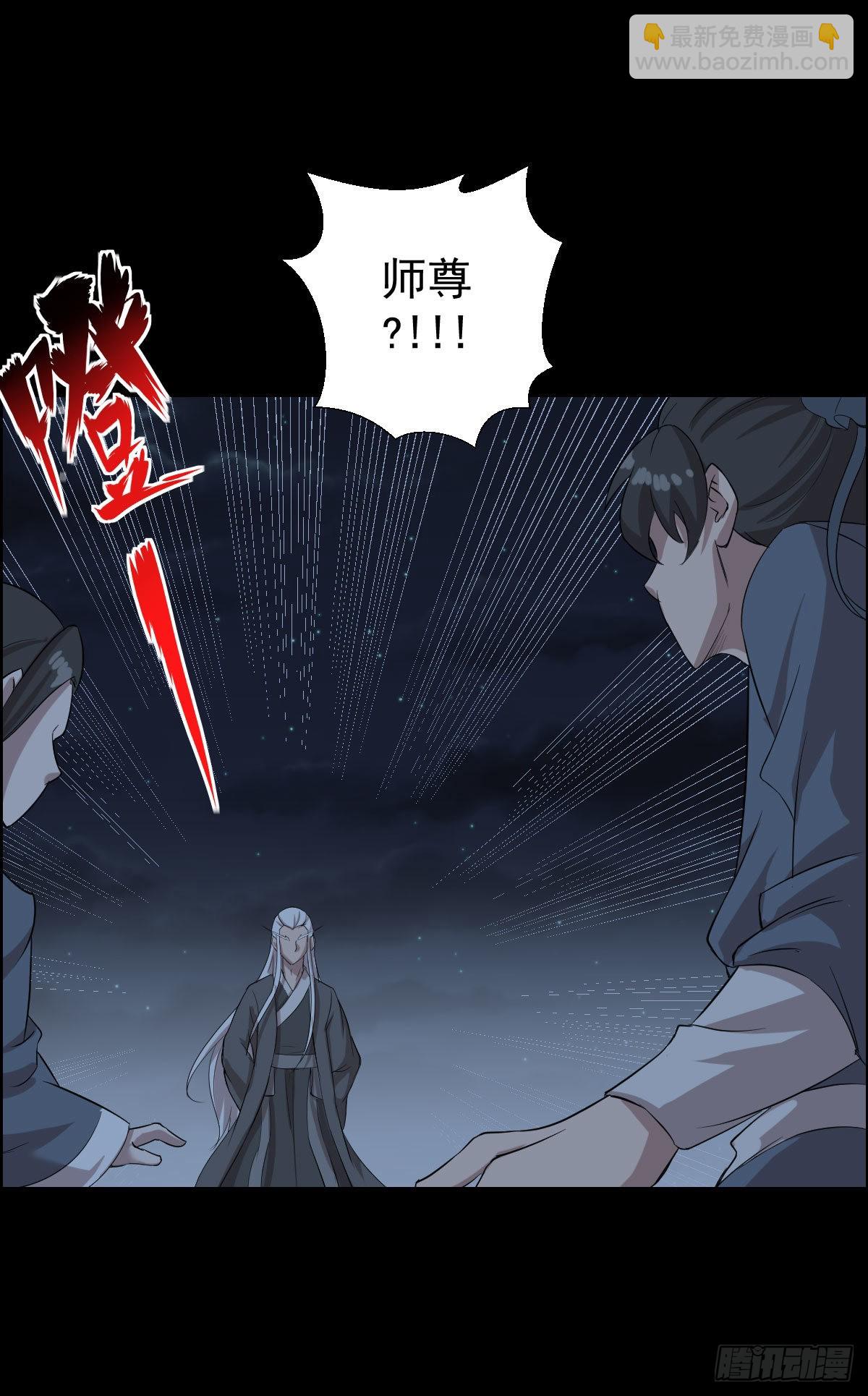 最后一颗种子-第164话