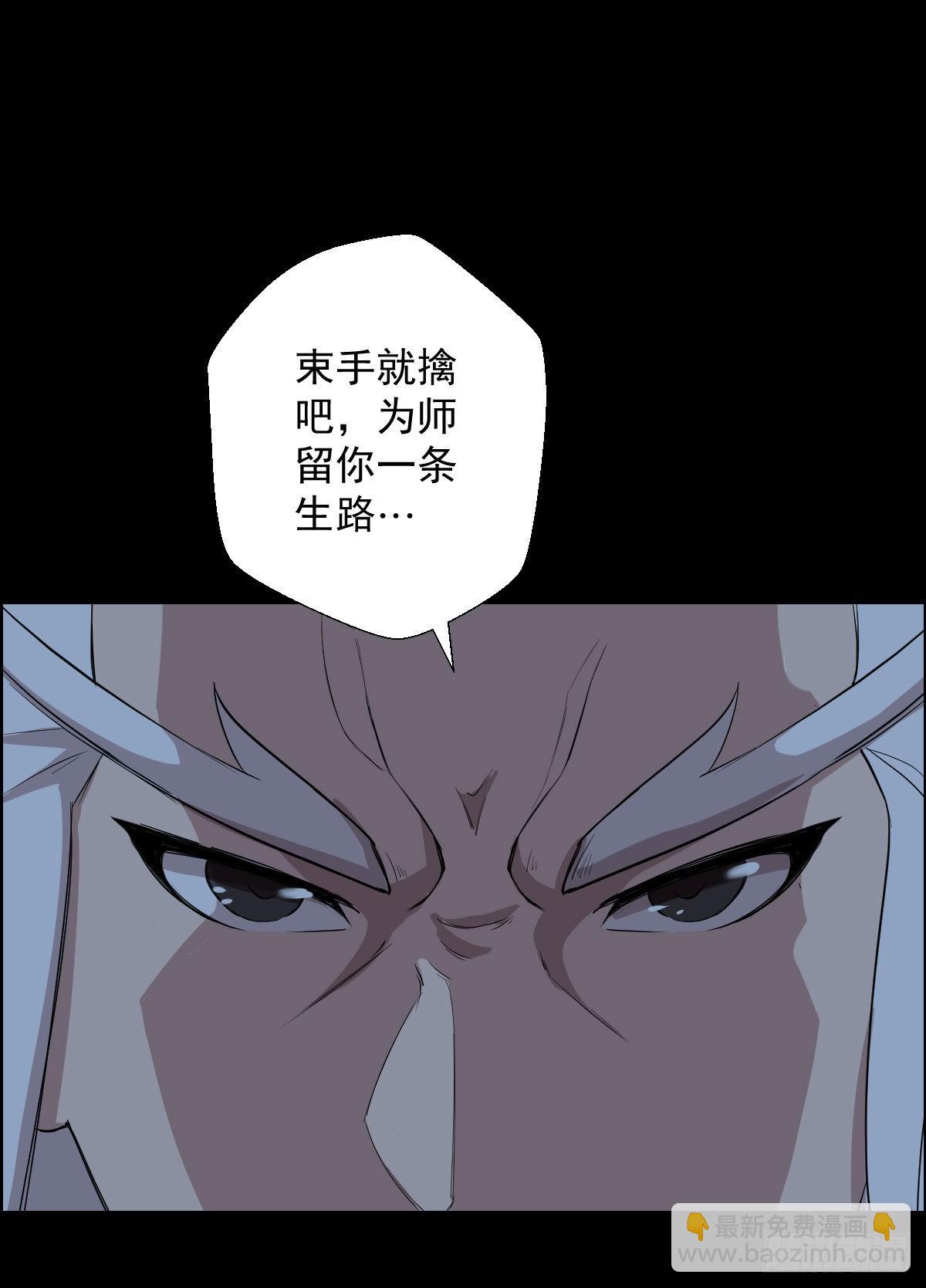 最后一颗种子-第164话