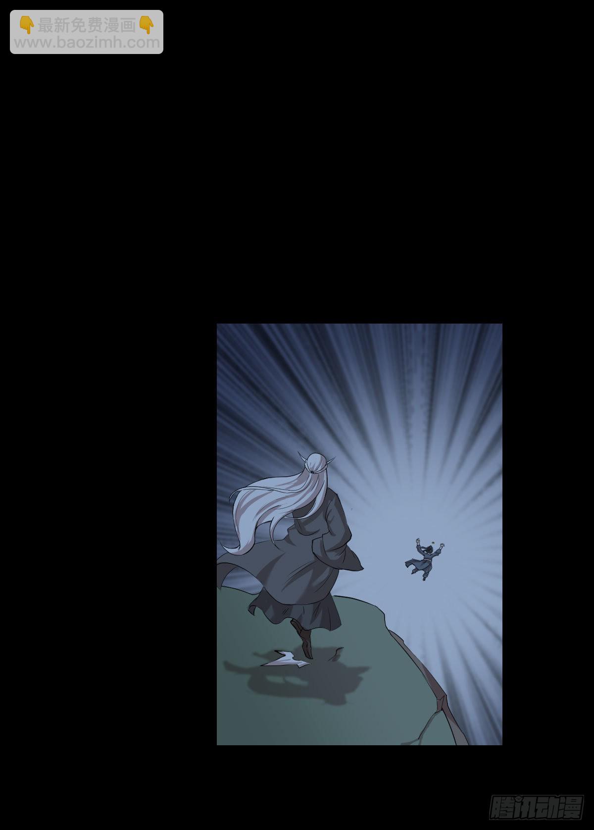 最后一颗种子-第164话