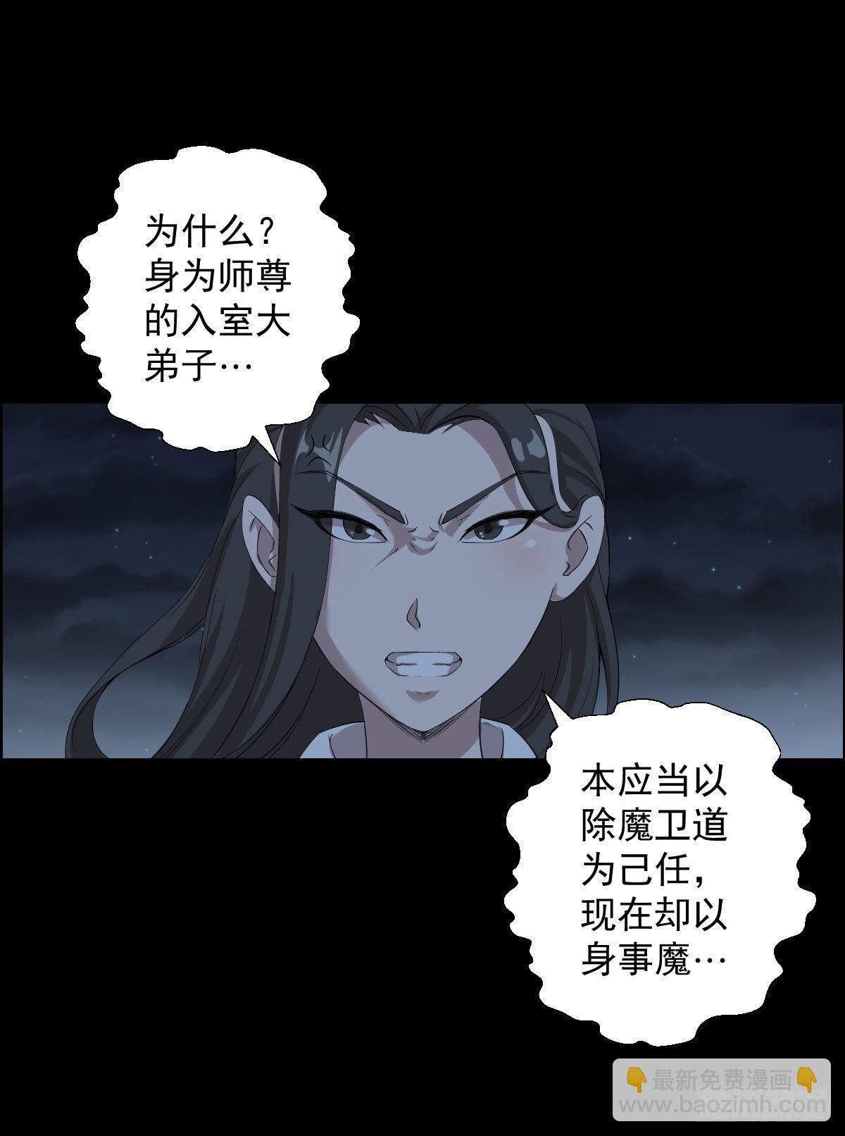 最后一颗种子-第164话