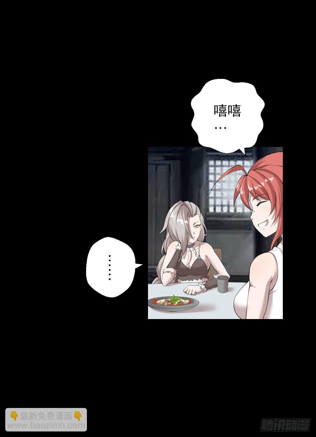 暴风雨前的宁静-第166话