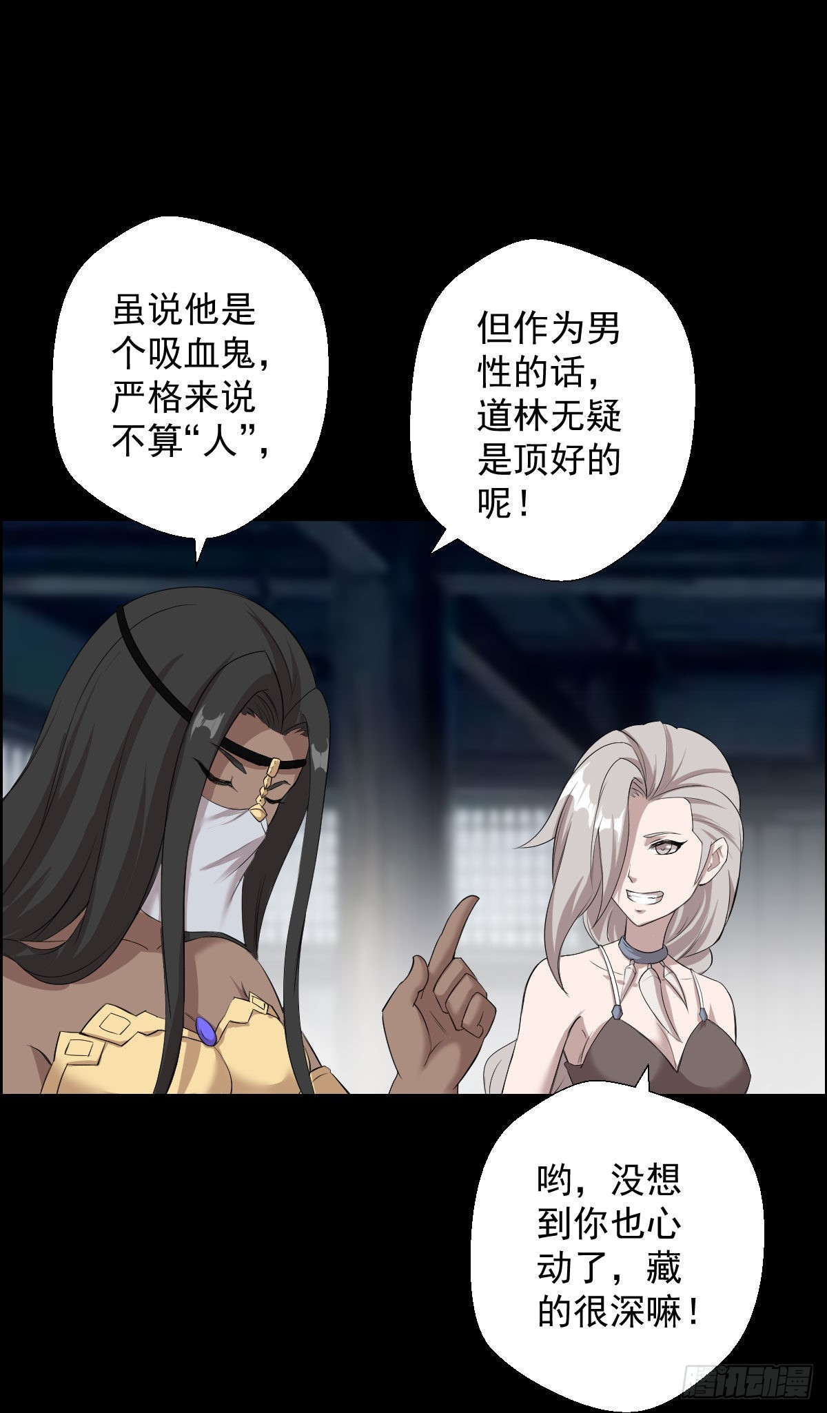 暴风雨前的宁静-第166话